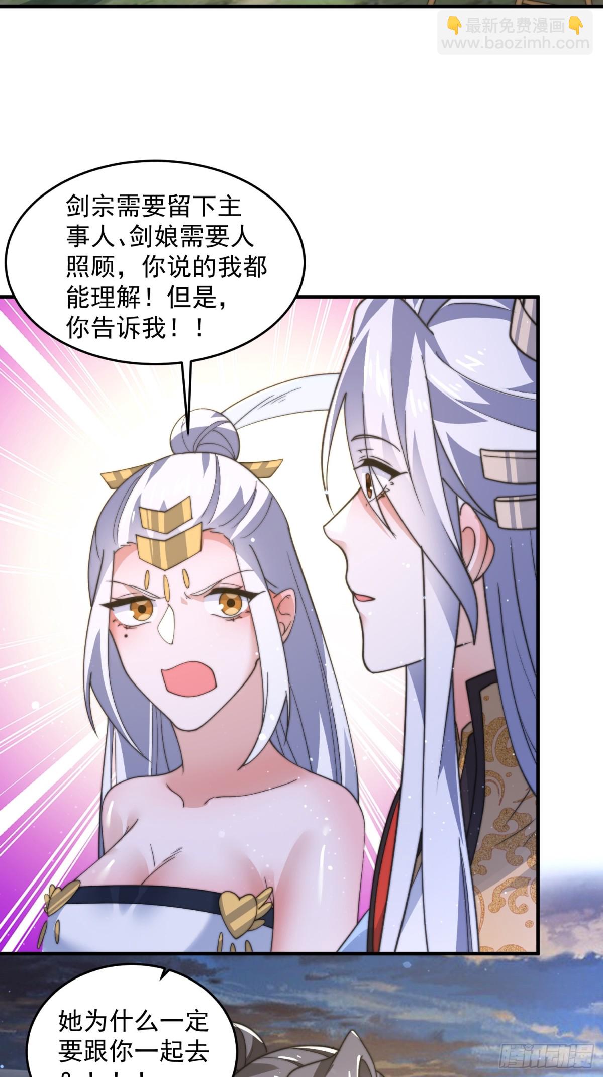 第176话 老公变老婆？？！-第174话