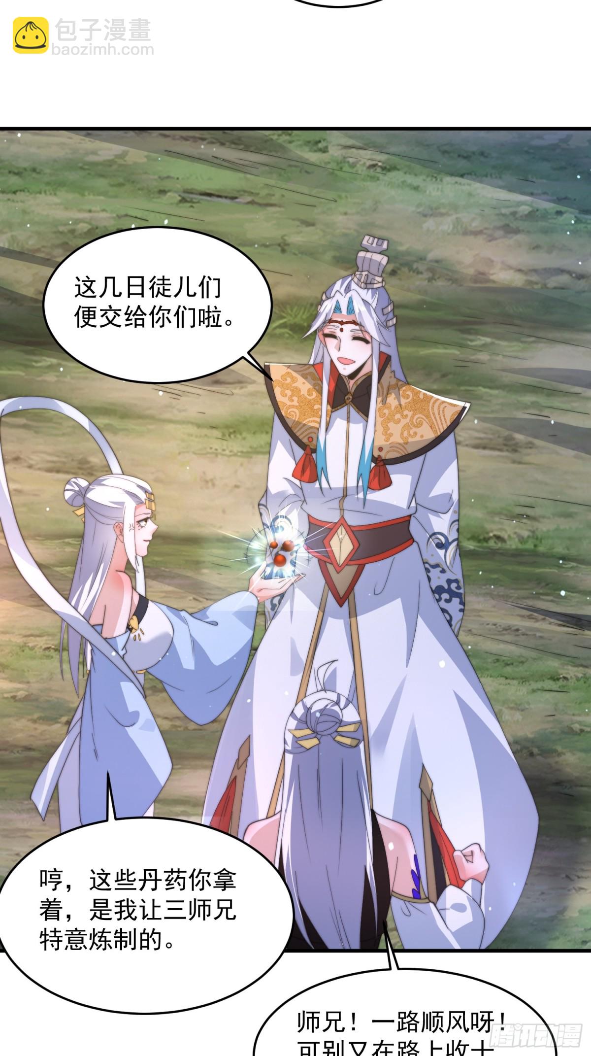 第176话 老公变老婆？？！-第174话