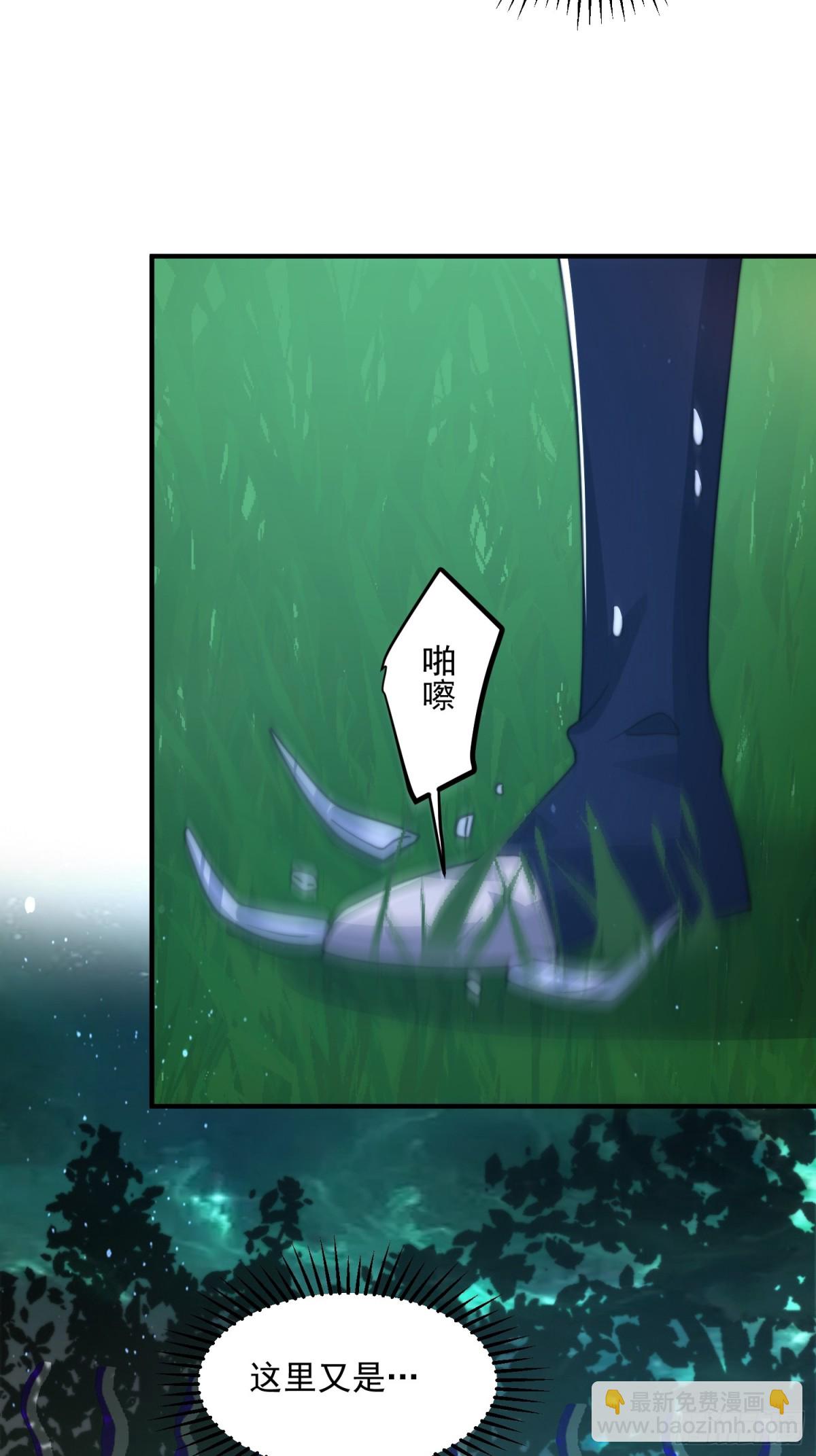 第178话 么嘎我不是主角吗？-第176话