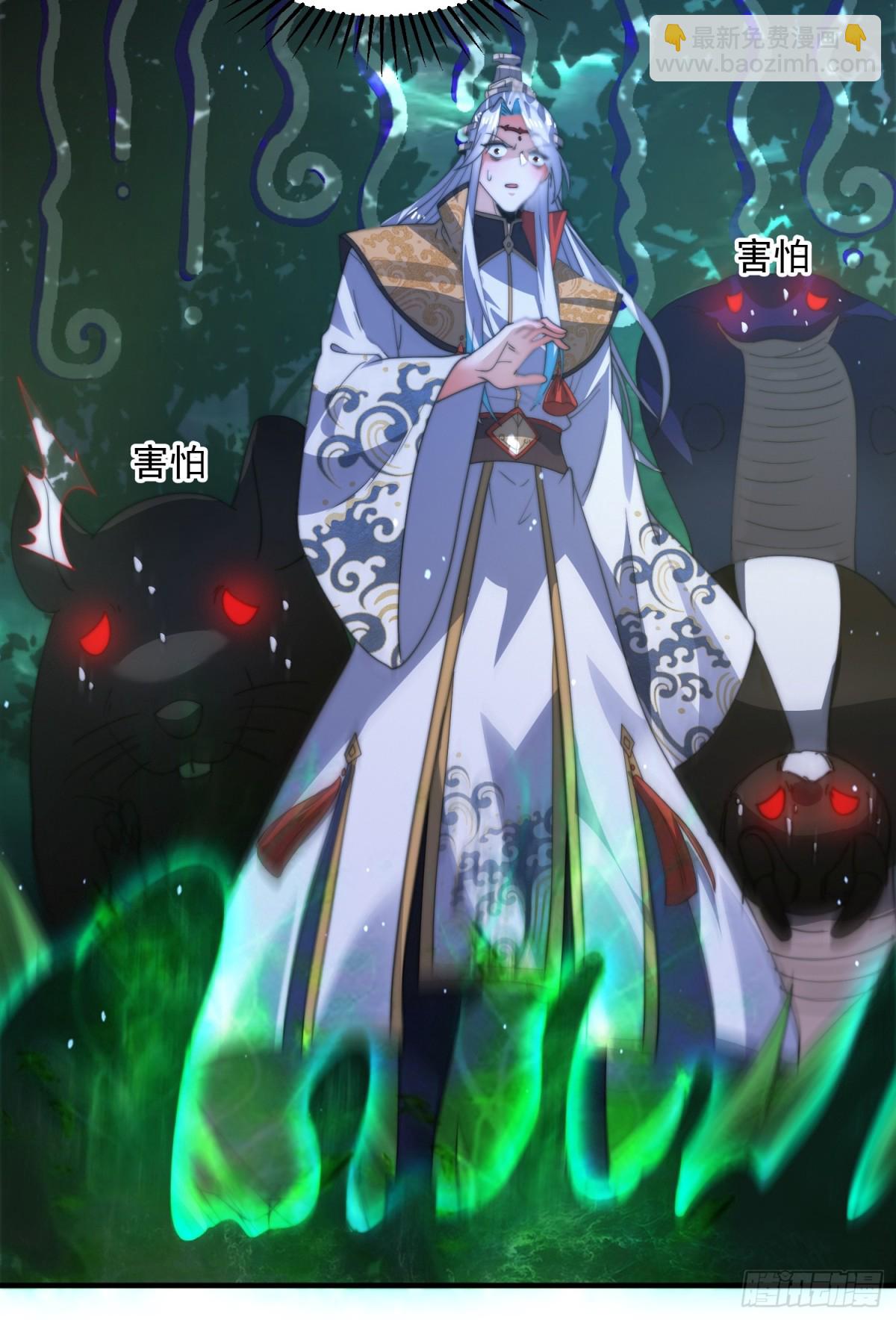 第178话 么嘎我不是主角吗？-第176话