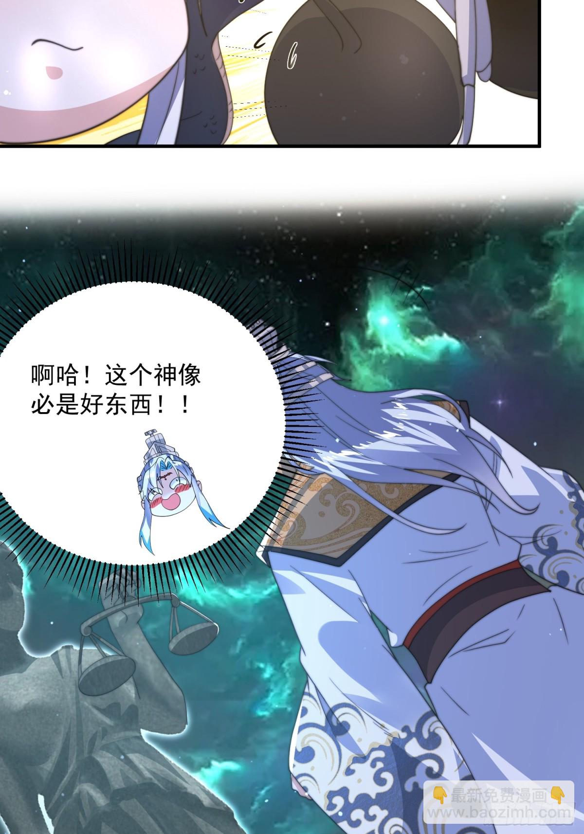 第178话 么嘎我不是主角吗？-第176话