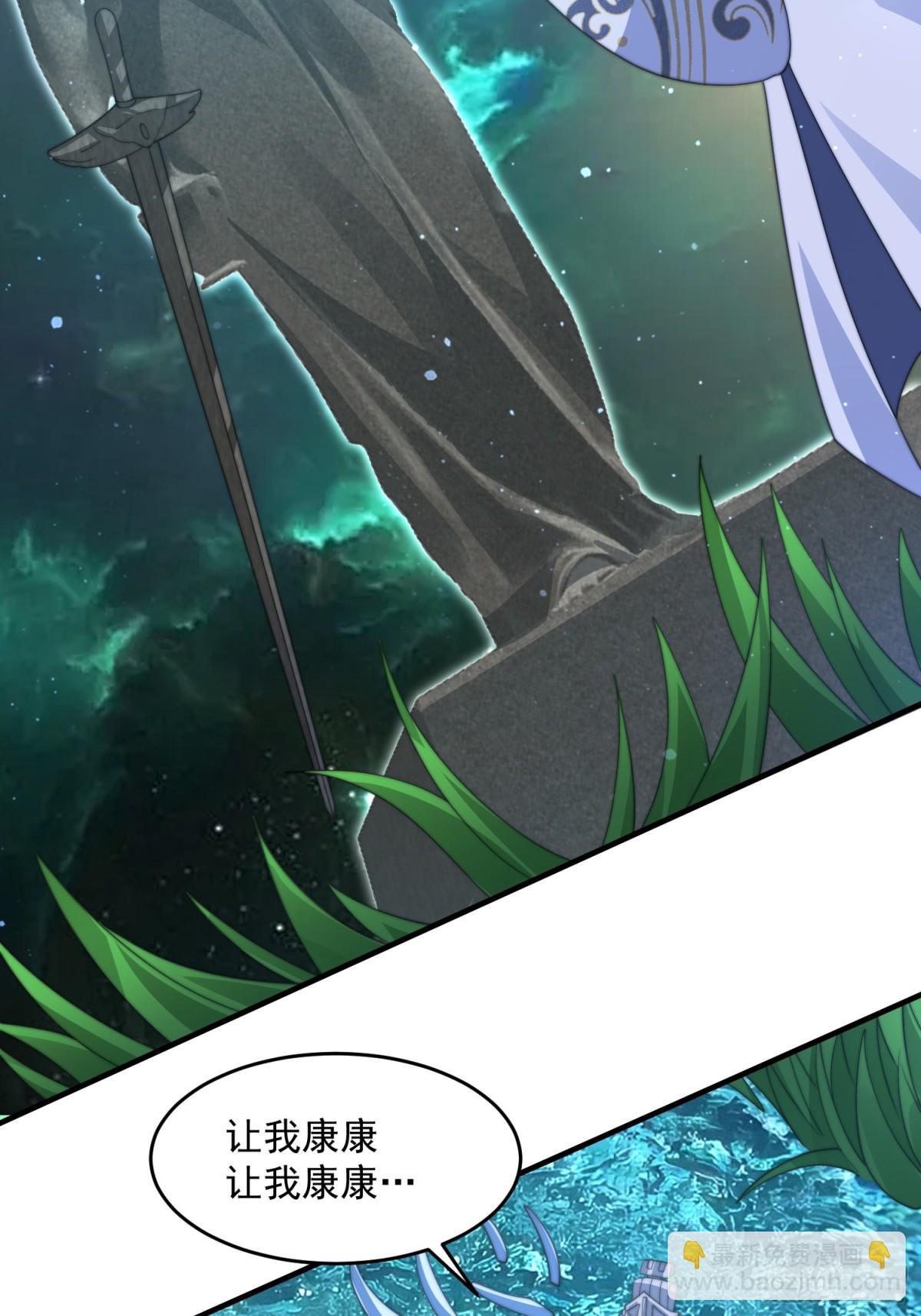 第178话 么嘎我不是主角吗？-第176话
