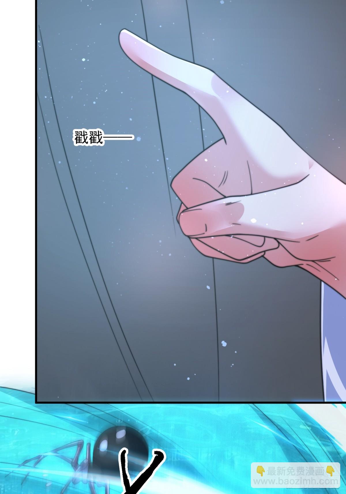 第178话 么嘎我不是主角吗？-第176话