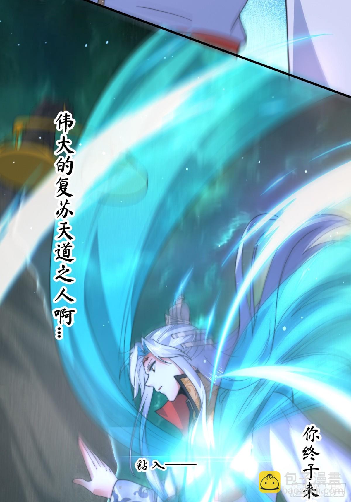 第178话 么嘎我不是主角吗？-第176话