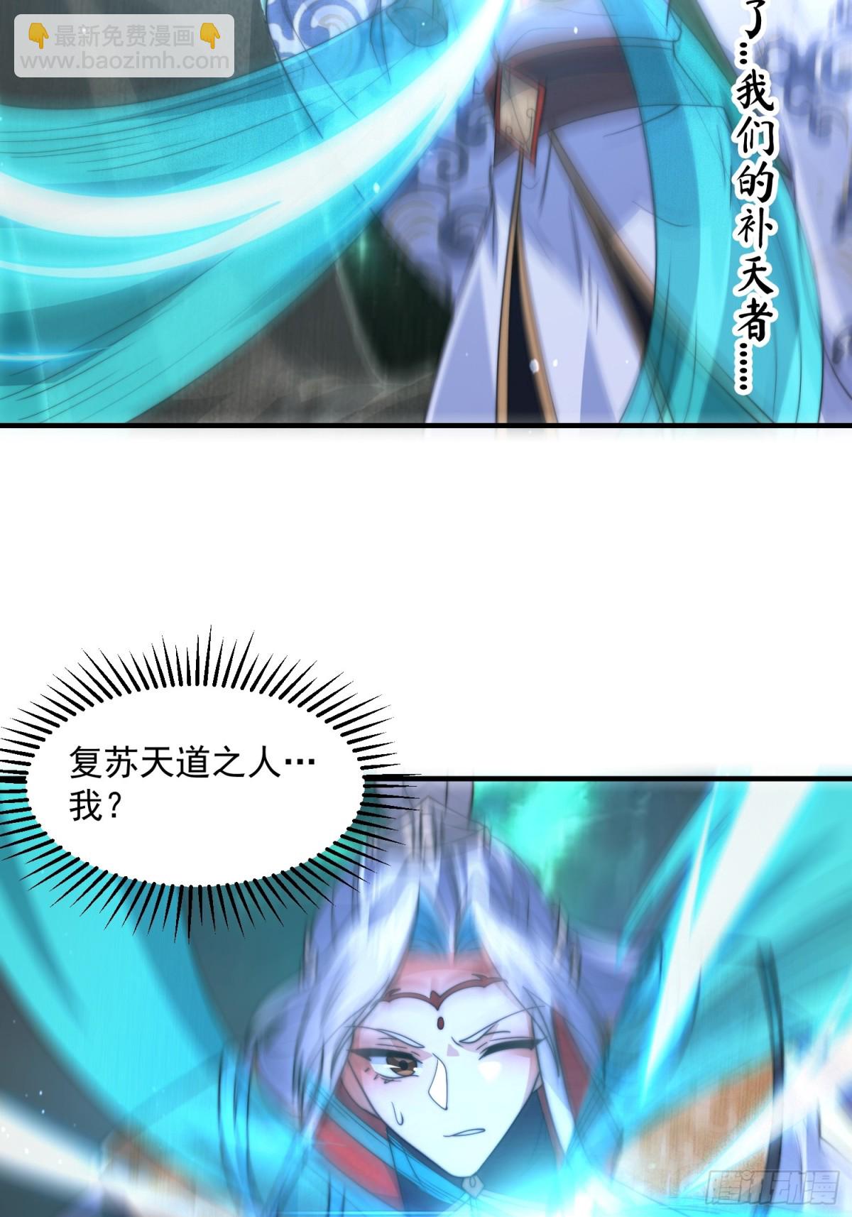 第178话 么嘎我不是主角吗？-第176话
