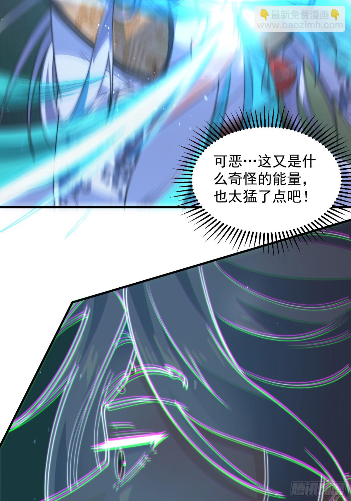 第178话 么嘎我不是主角吗？-第176话