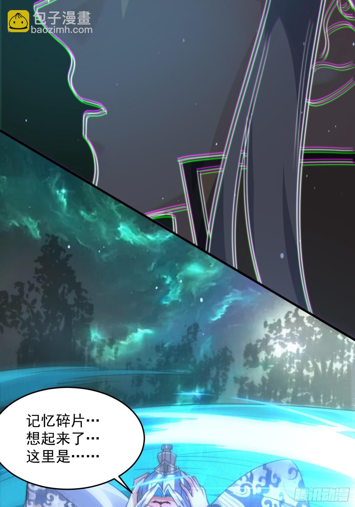 第178话 么嘎我不是主角吗？-第176话