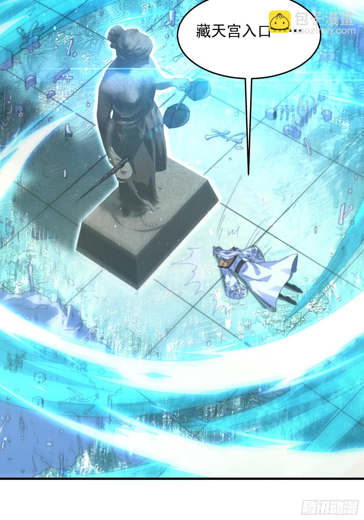 第178话 么嘎我不是主角吗？-第176话