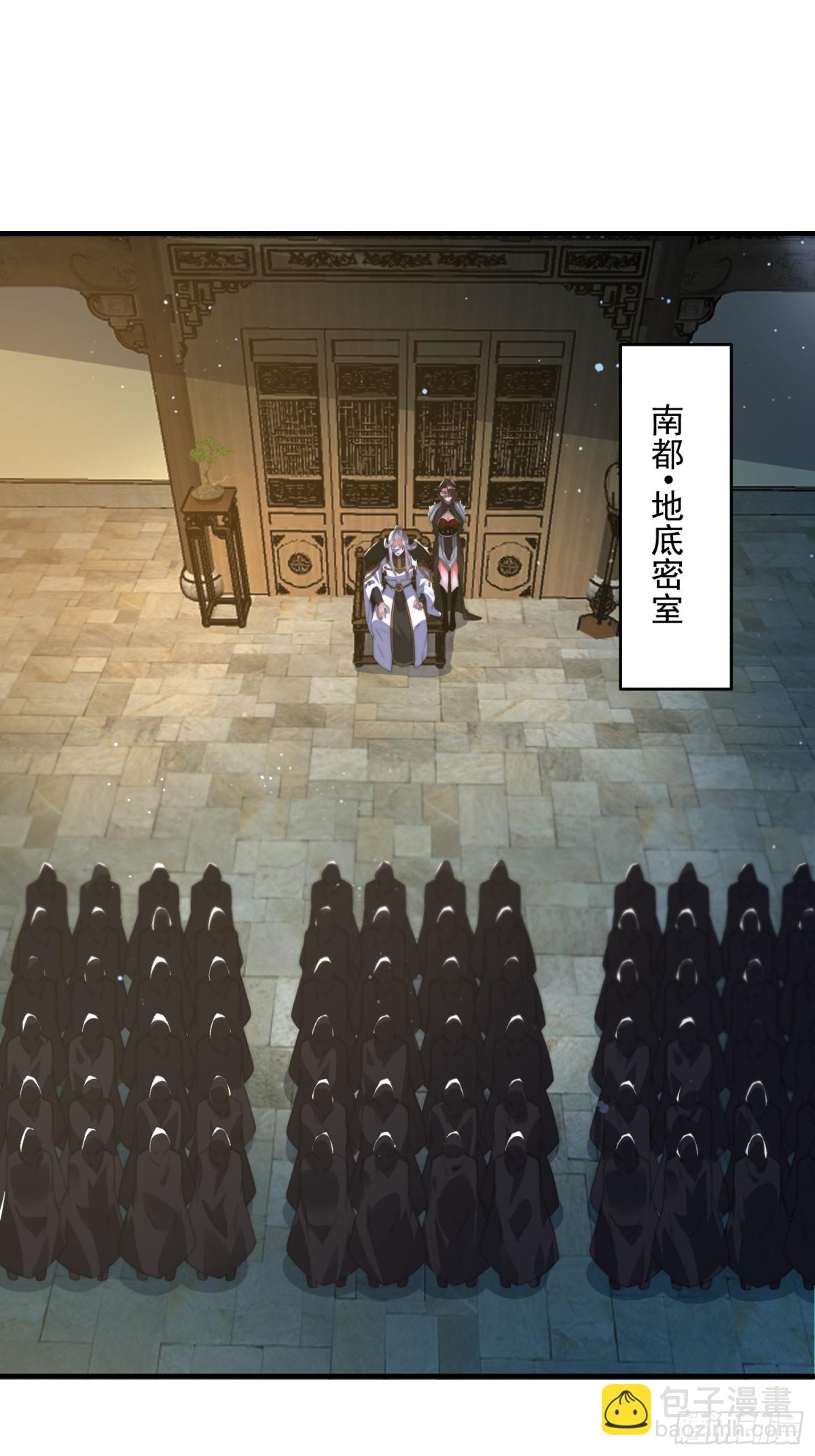 第178话 么嘎我不是主角吗？-第176话