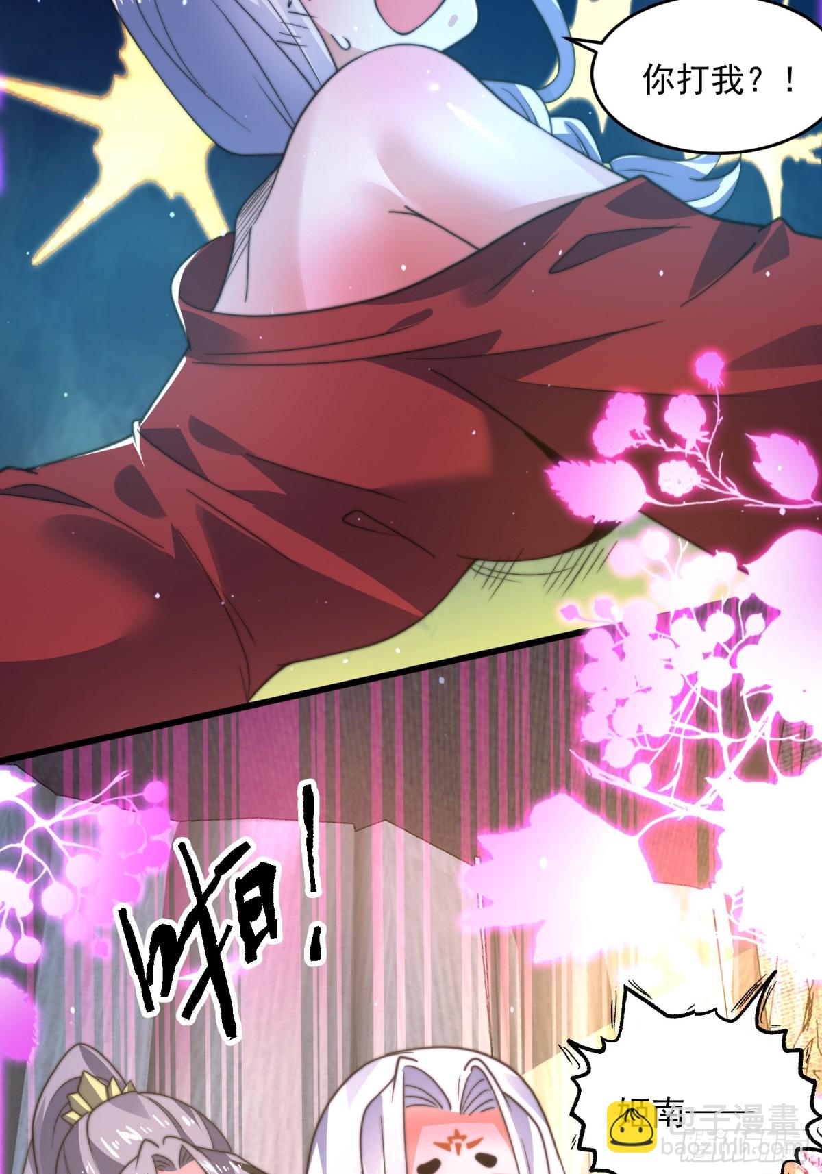 第178话 么嘎我不是主角吗？-第176话