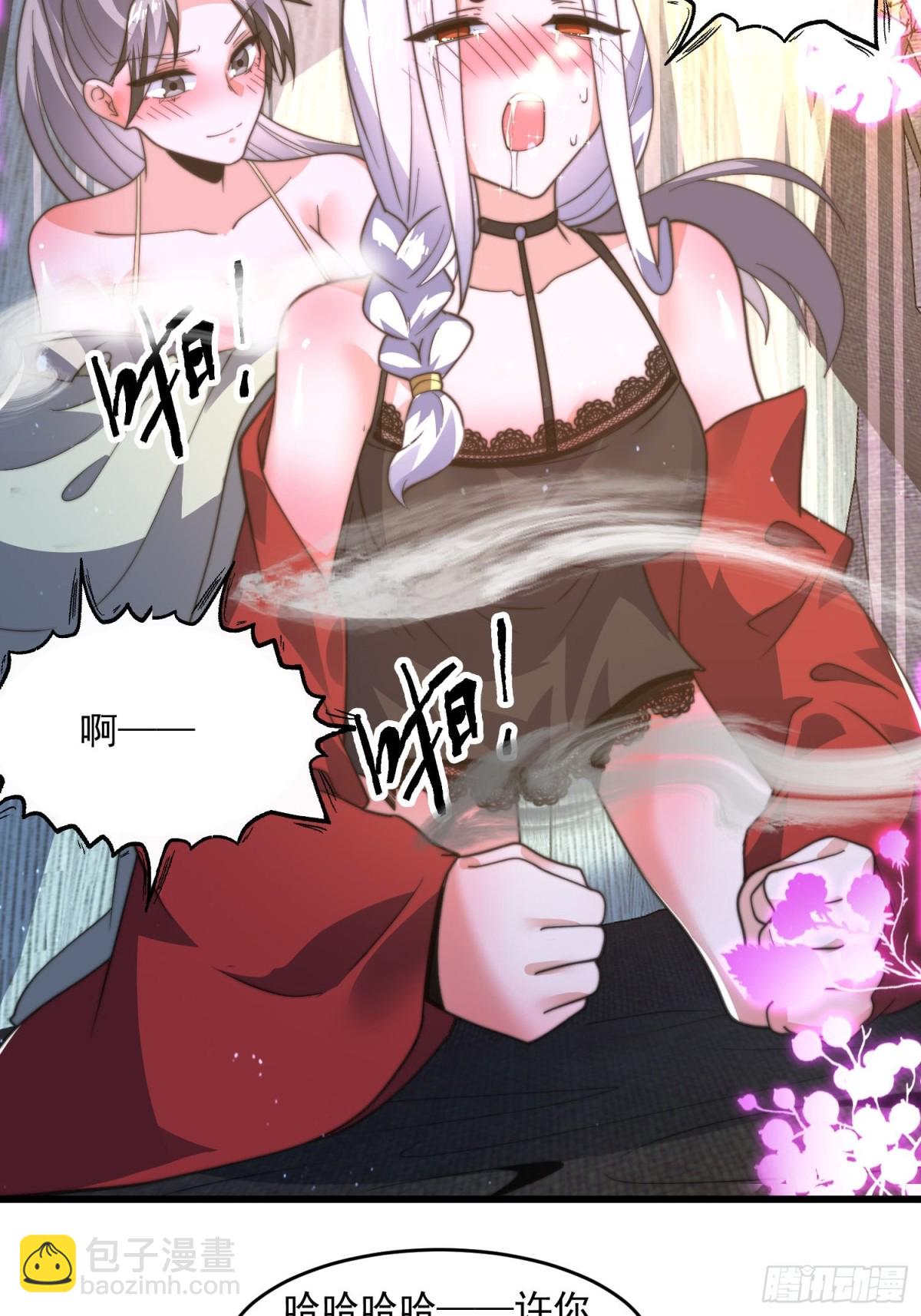 第178话 么嘎我不是主角吗？-第176话