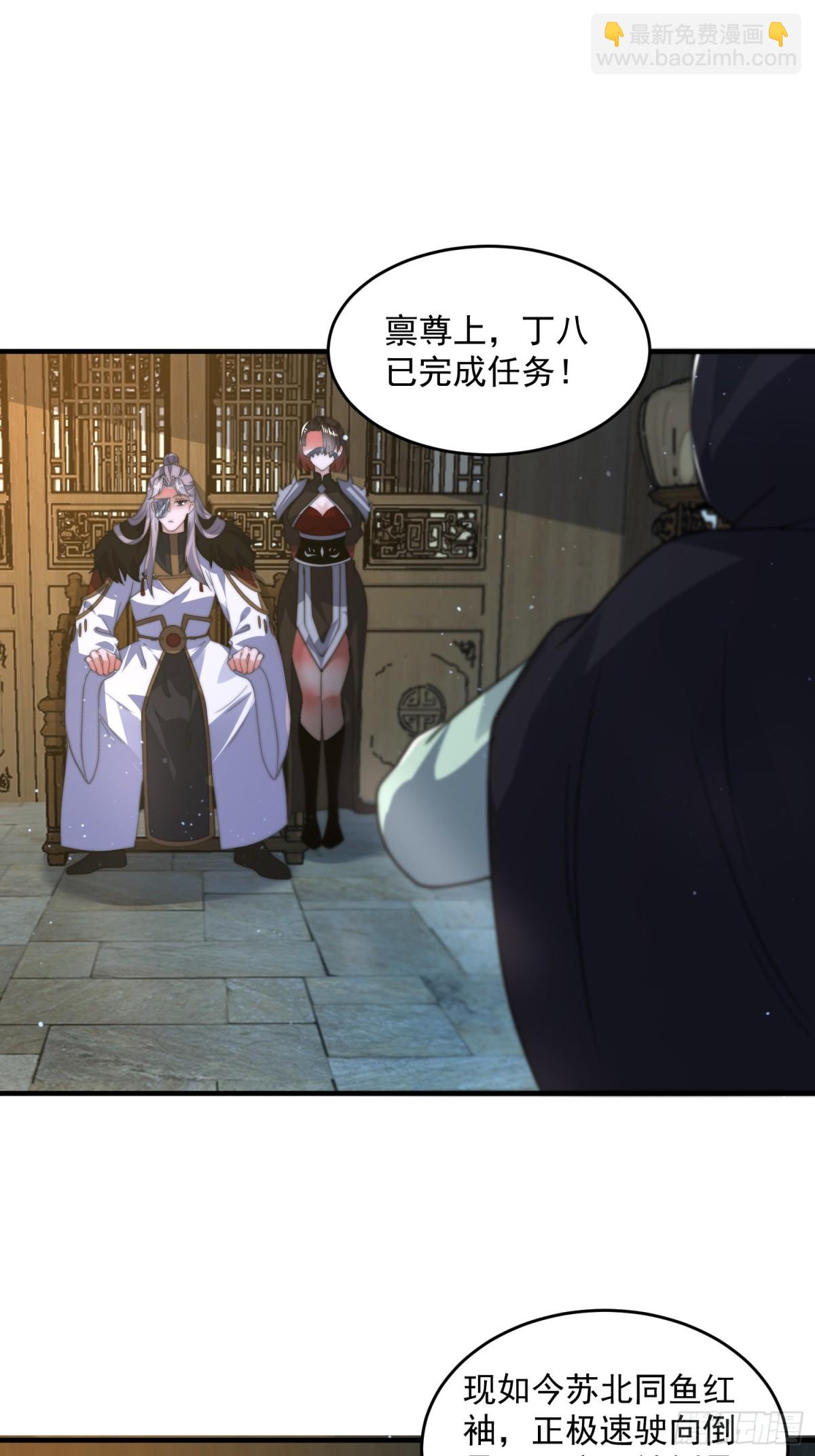 第178话 么嘎我不是主角吗？-第176话