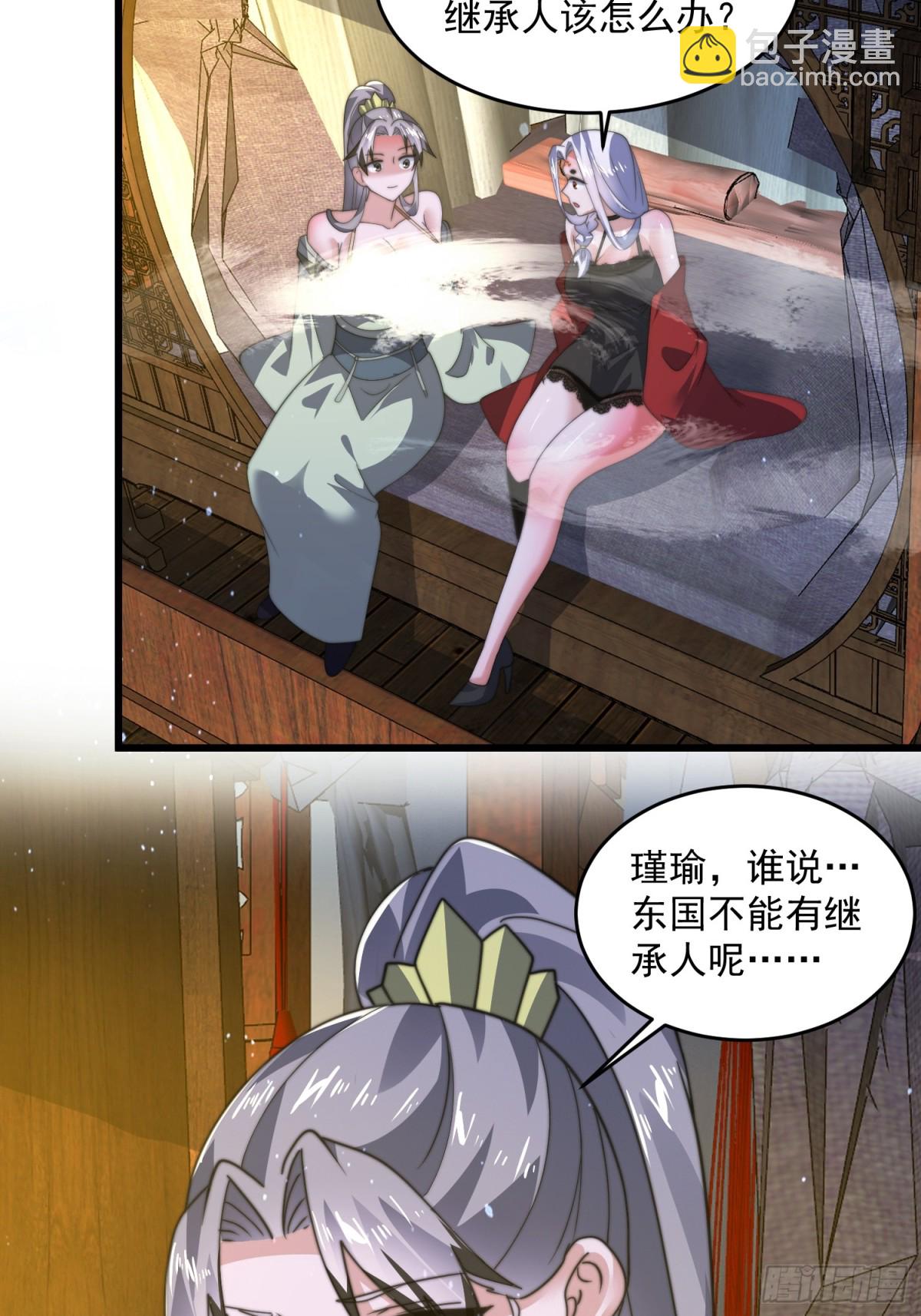 第178话 么嘎我不是主角吗？-第176话