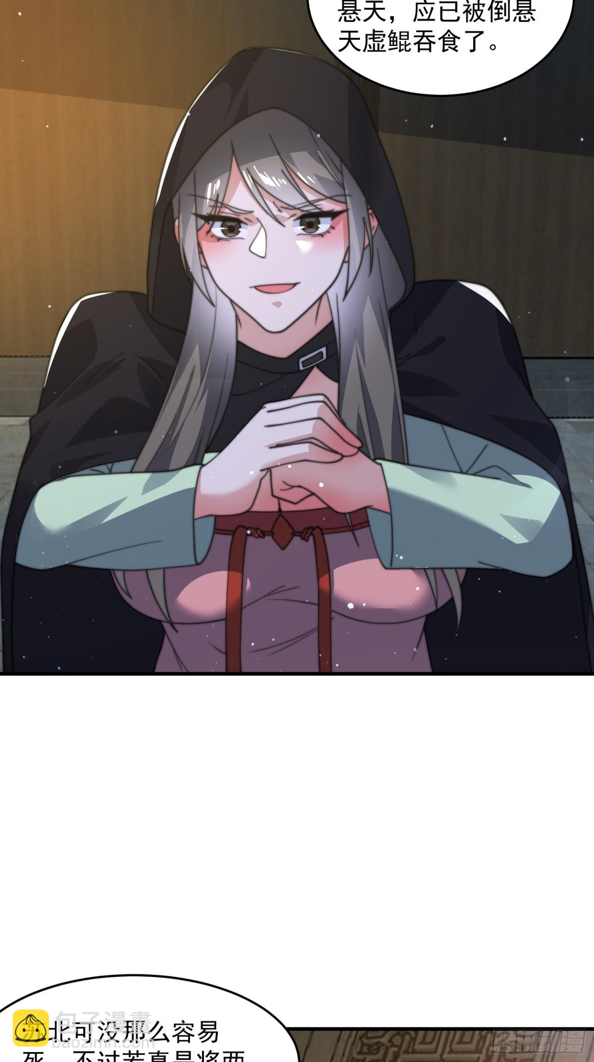 第178话 么嘎我不是主角吗？-第176话