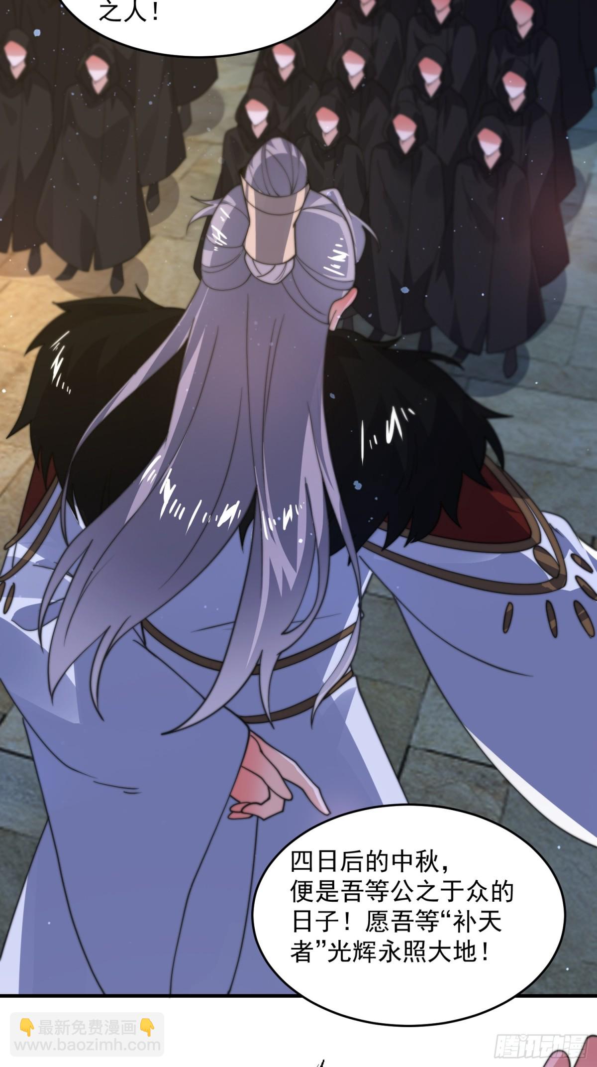 第178话 么嘎我不是主角吗？-第176话