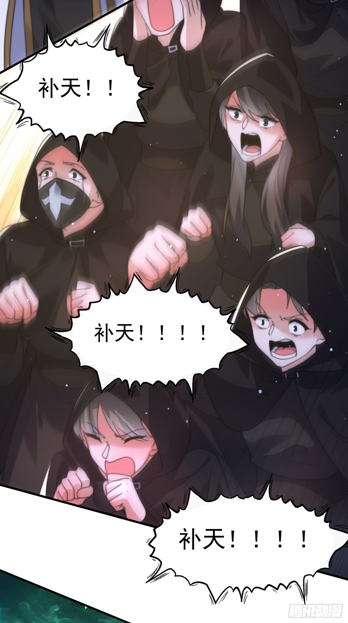 第178话 么嘎我不是主角吗？-第176话