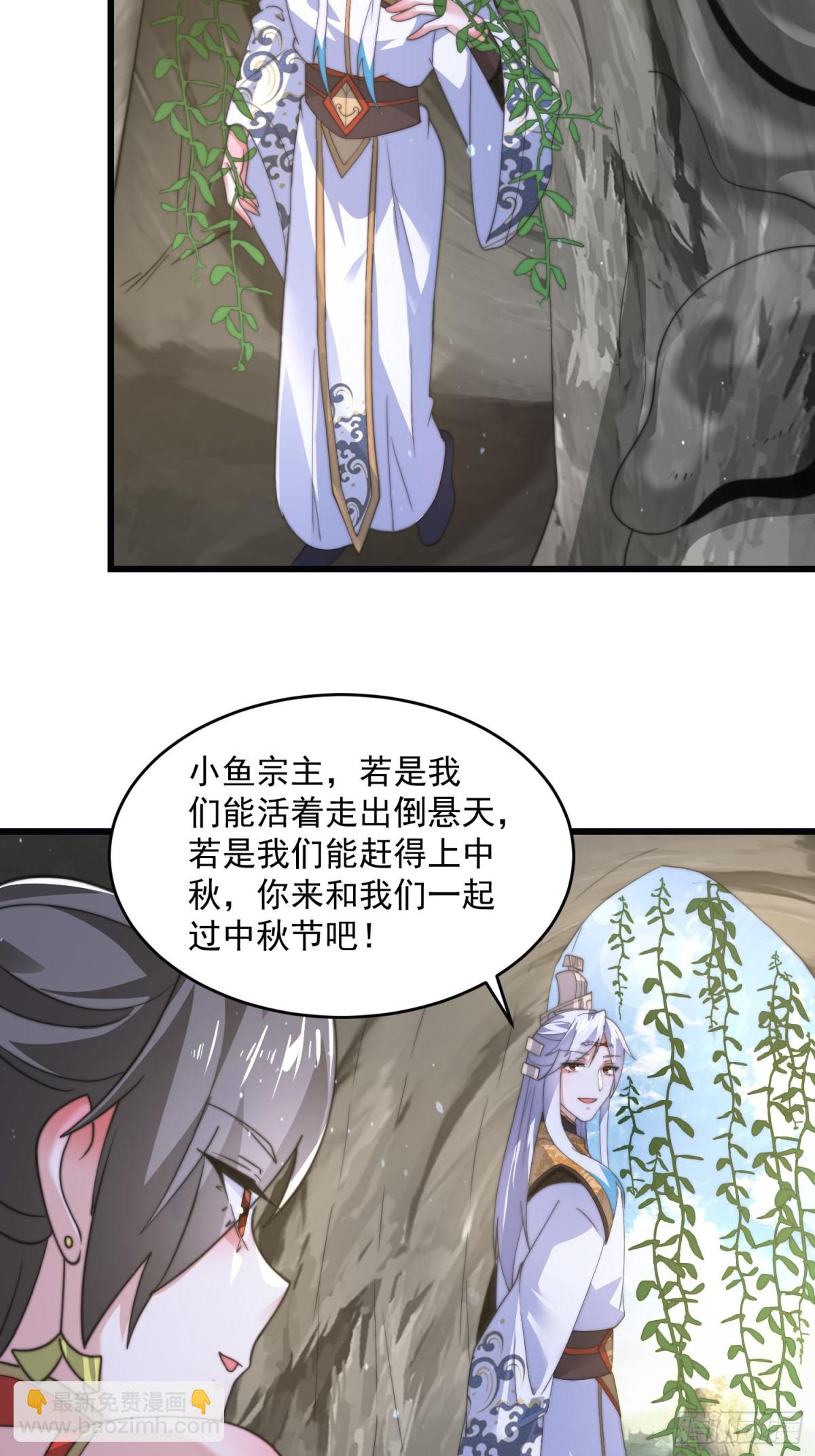 第180话 家花没有野花香？？-第178话