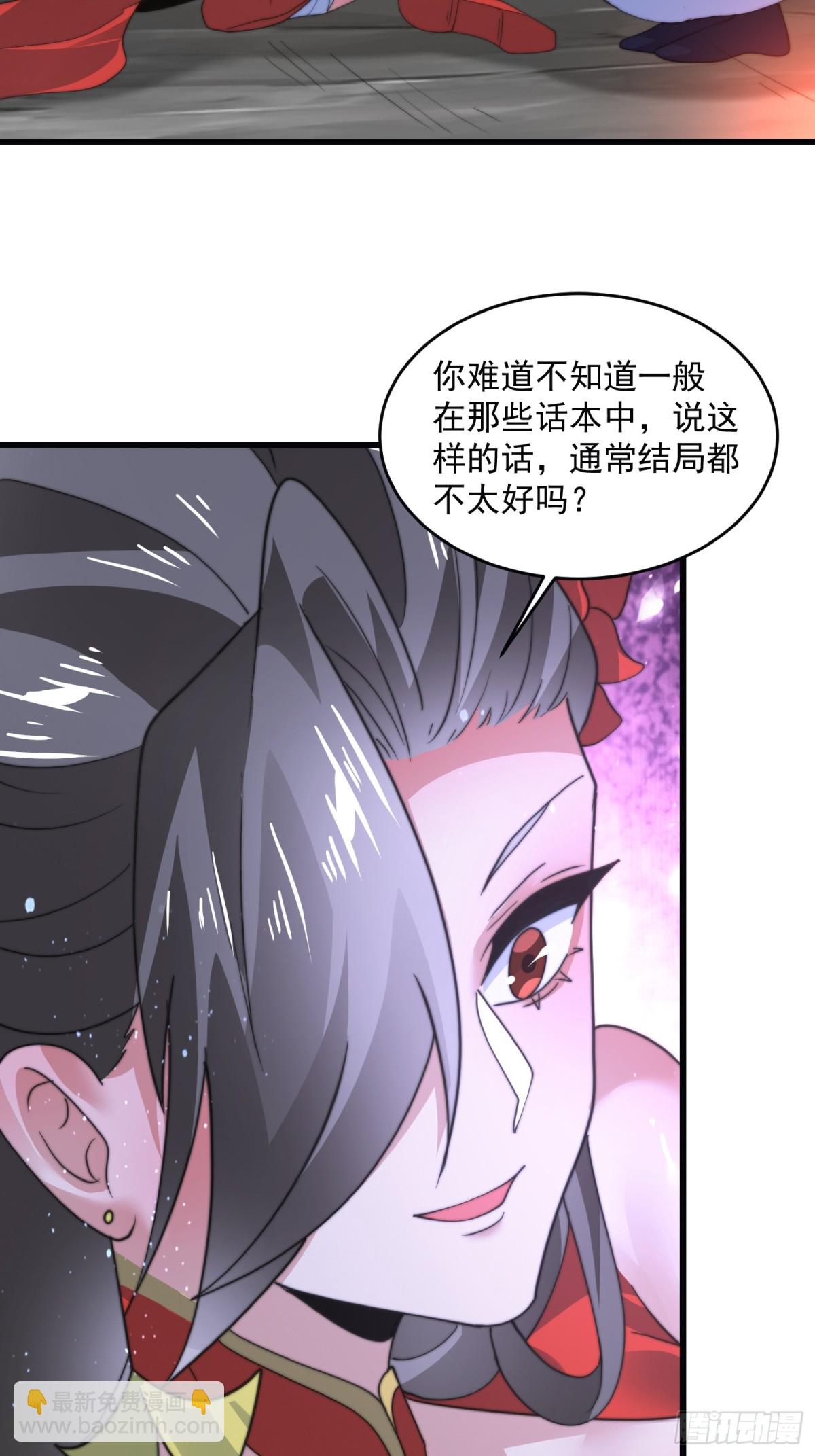 第180话 家花没有野花香？？-第178话