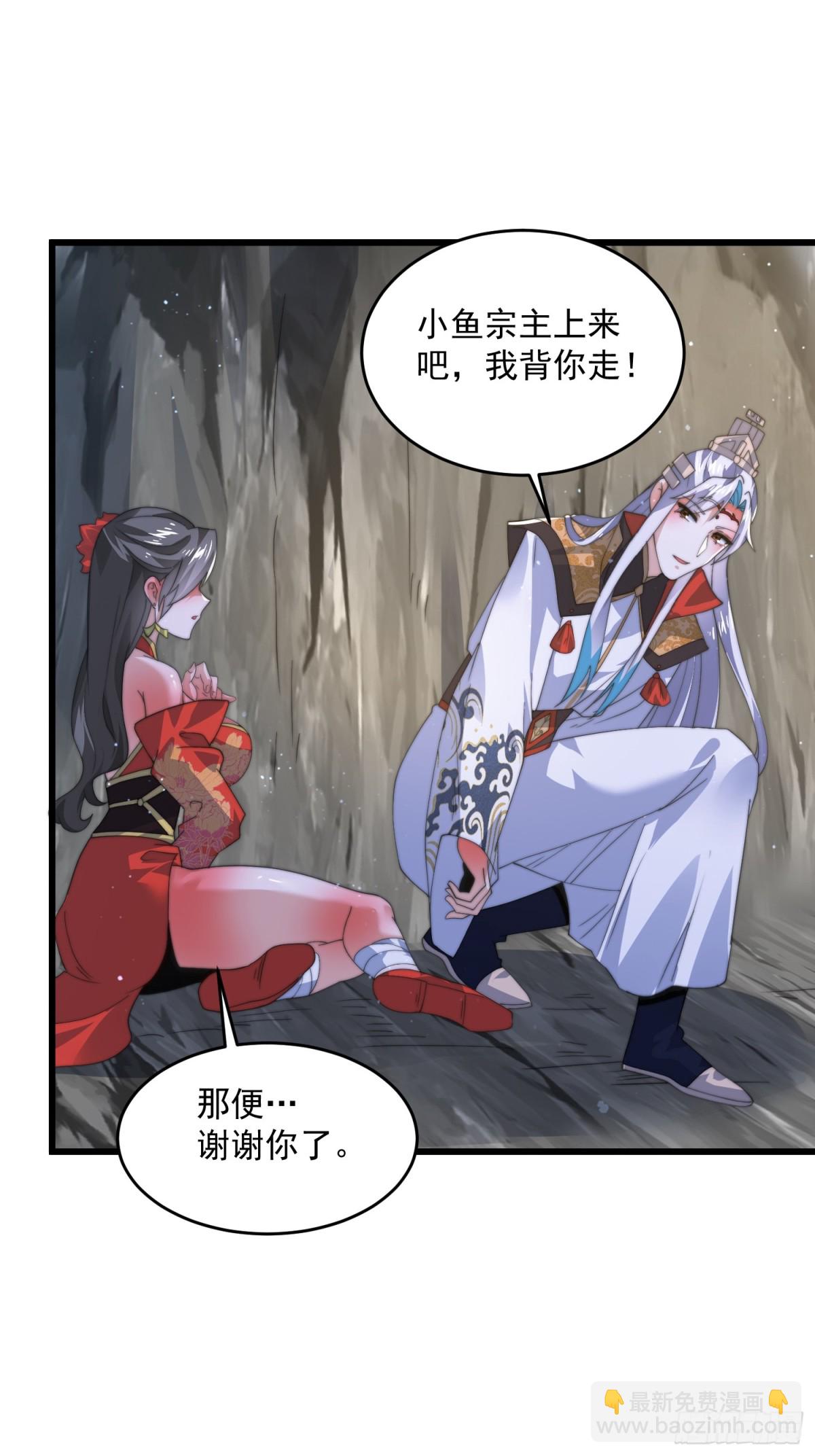 第180话 家花没有野花香？？-第178话