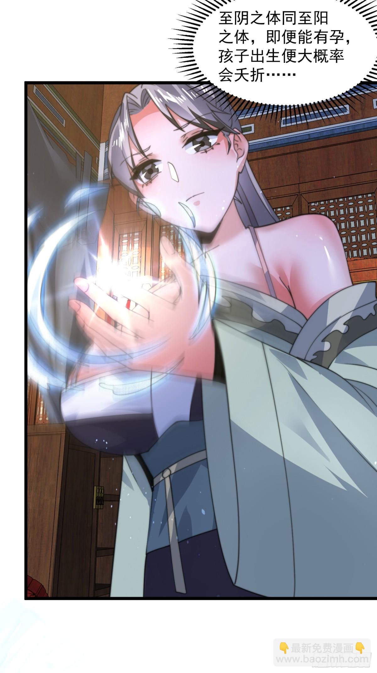 第180话 家花没有野花香？？-第178话