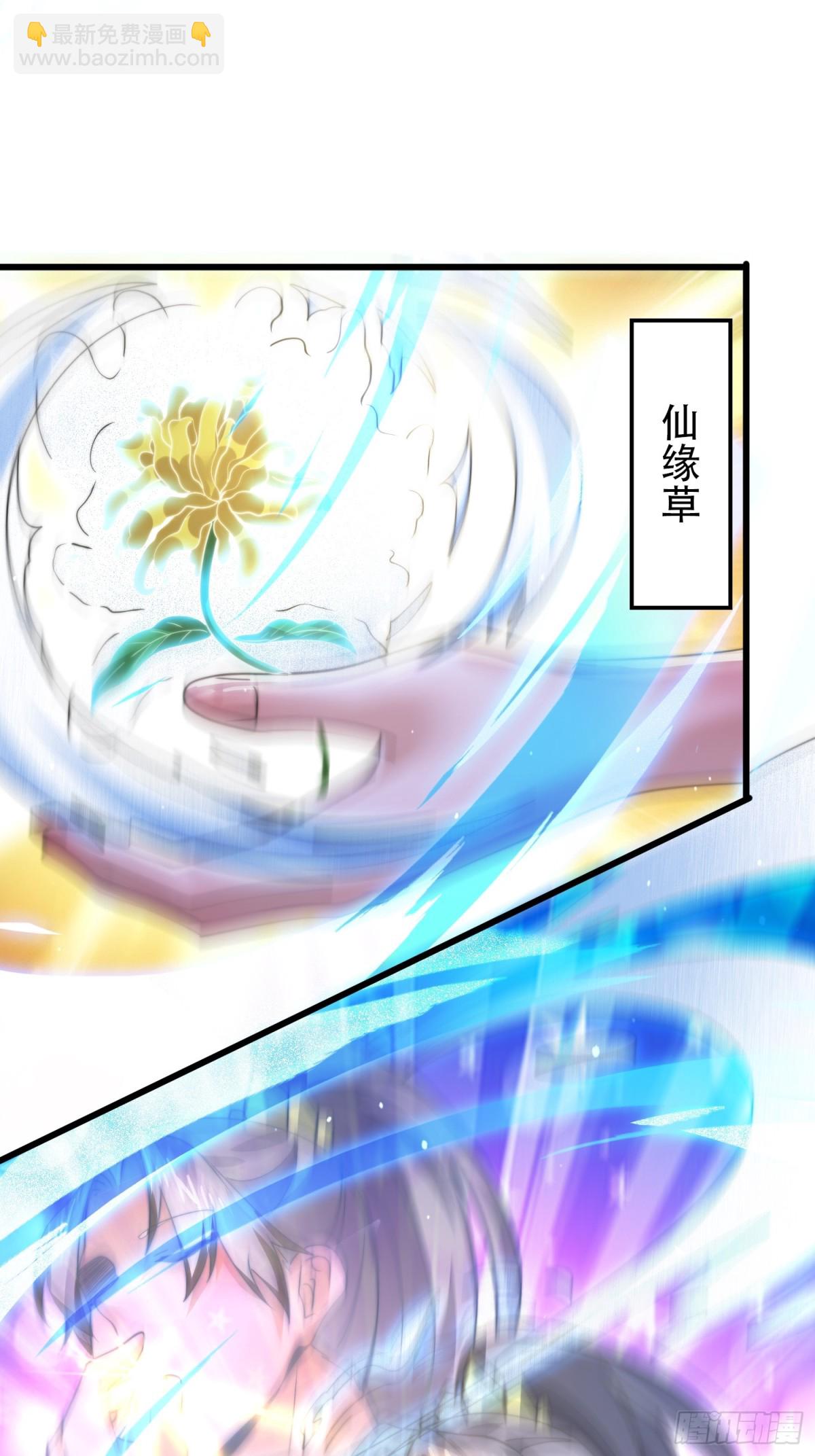 第180话 家花没有野花香？？-第178话