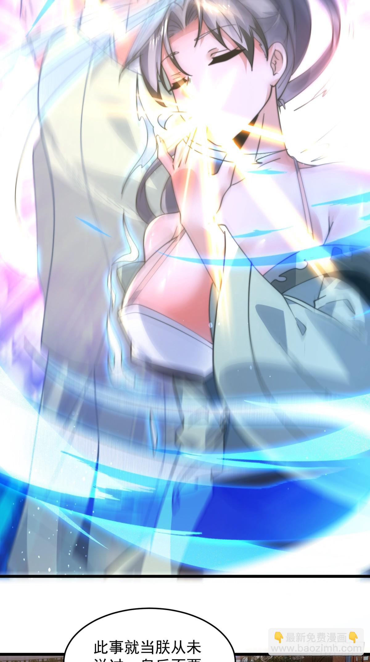 第180话 家花没有野花香？？-第178话
