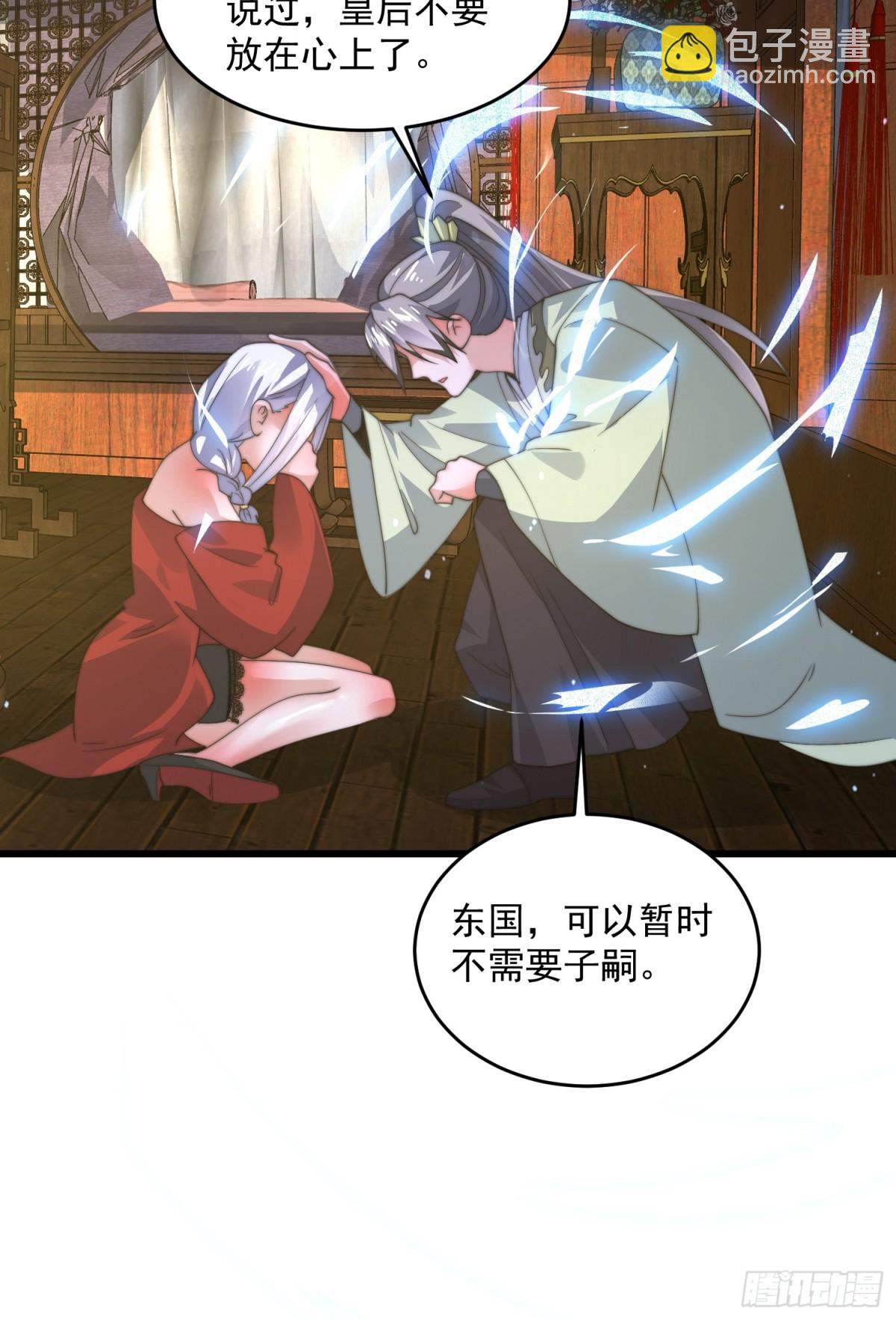 第180话 家花没有野花香？？-第178话