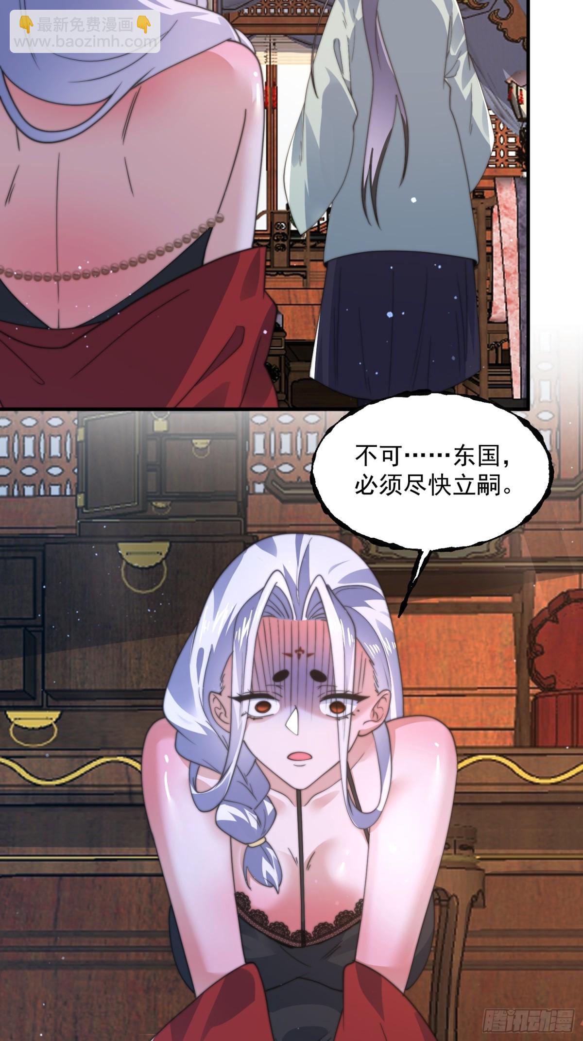 第180话 家花没有野花香？？-第178话