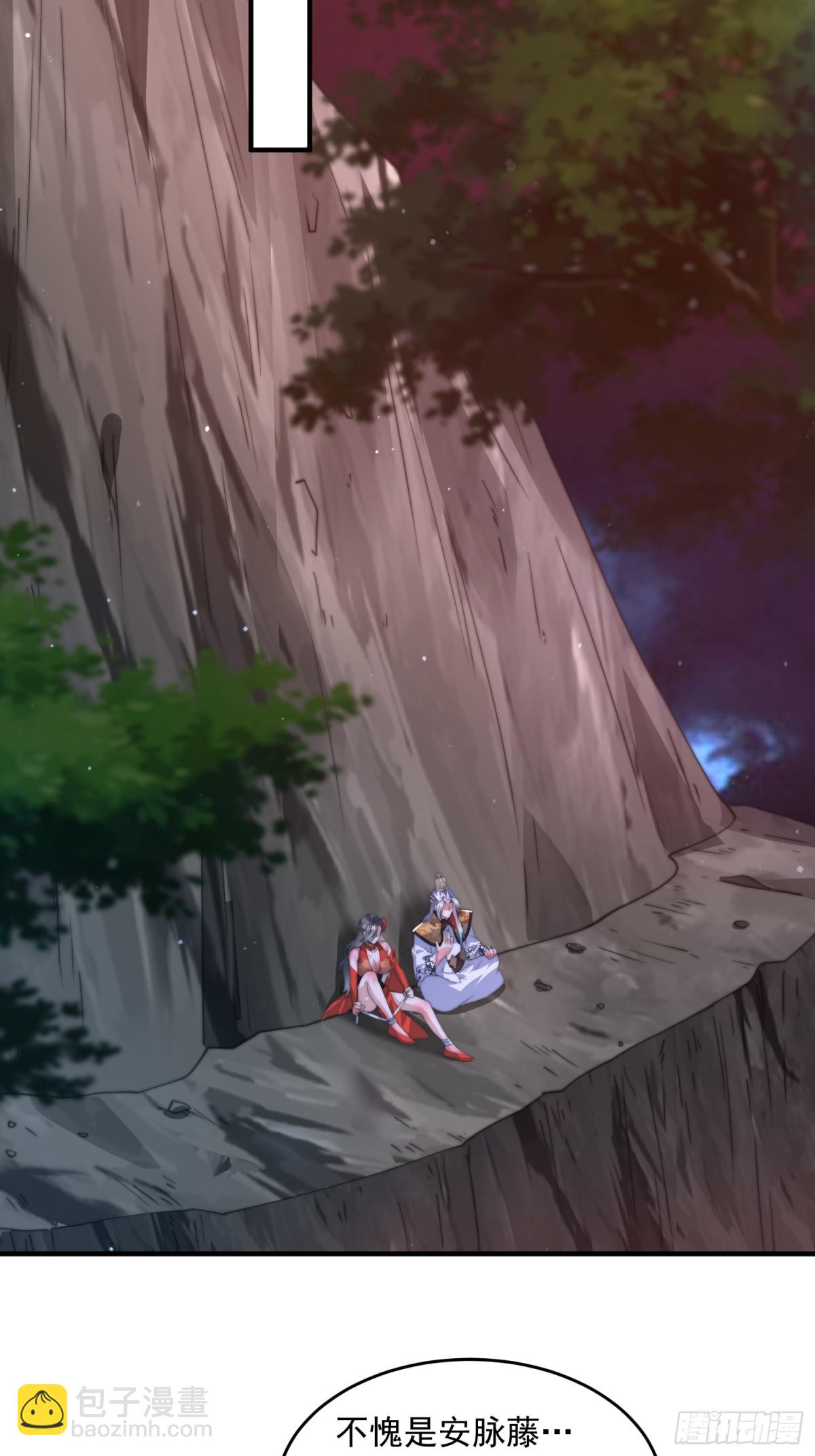 第180话 家花没有野花香？？-第178话