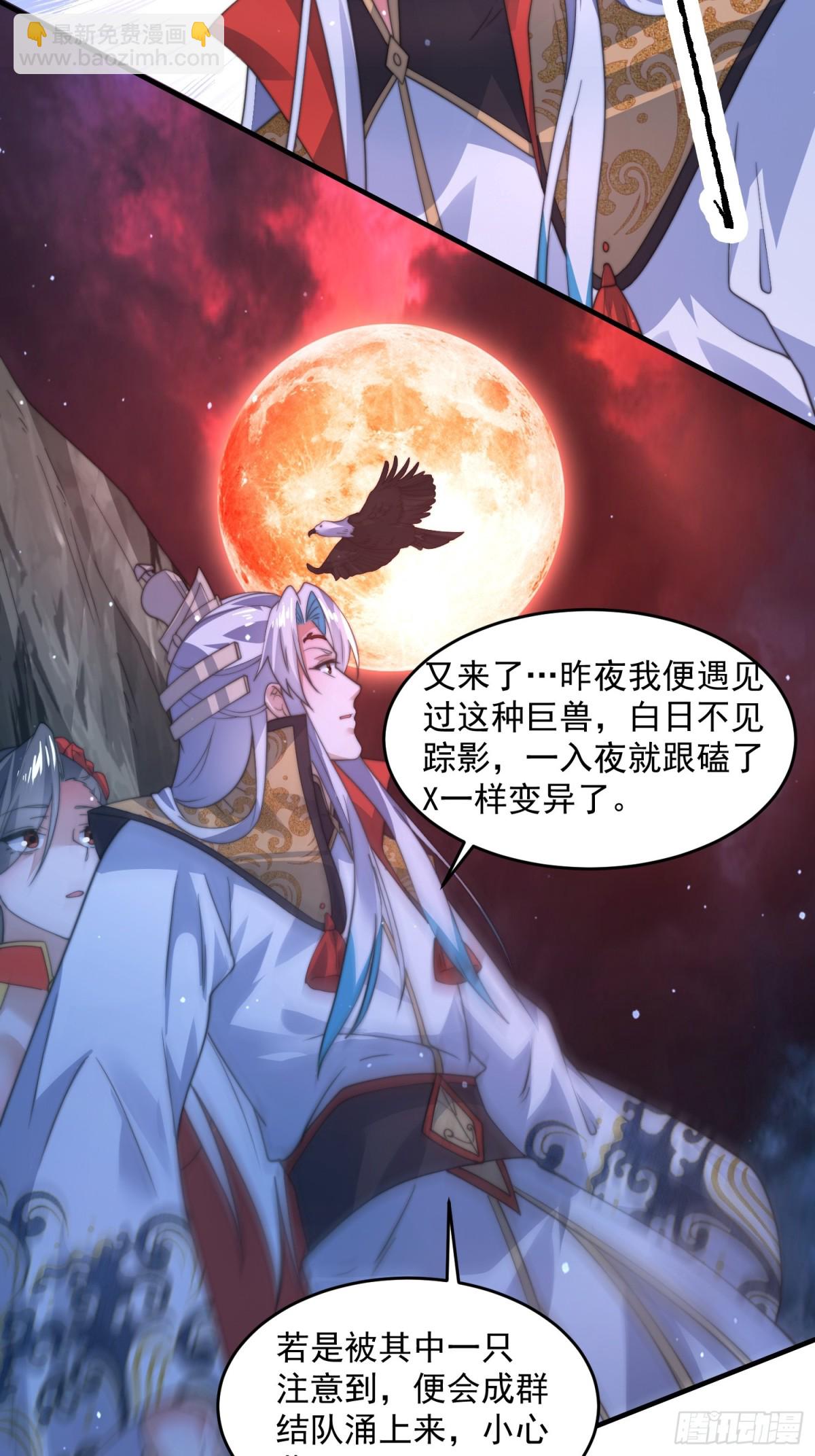 第180话 家花没有野花香？？-第178话