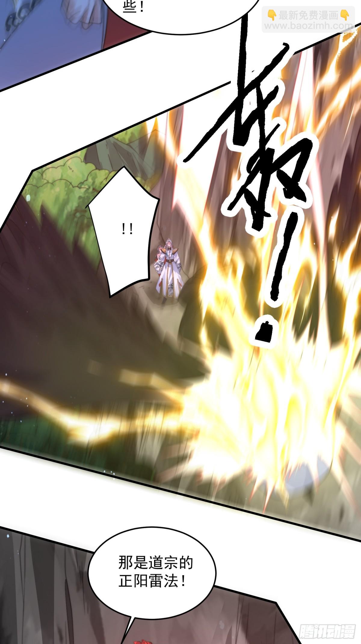 第180话 家花没有野花香？？-第178话