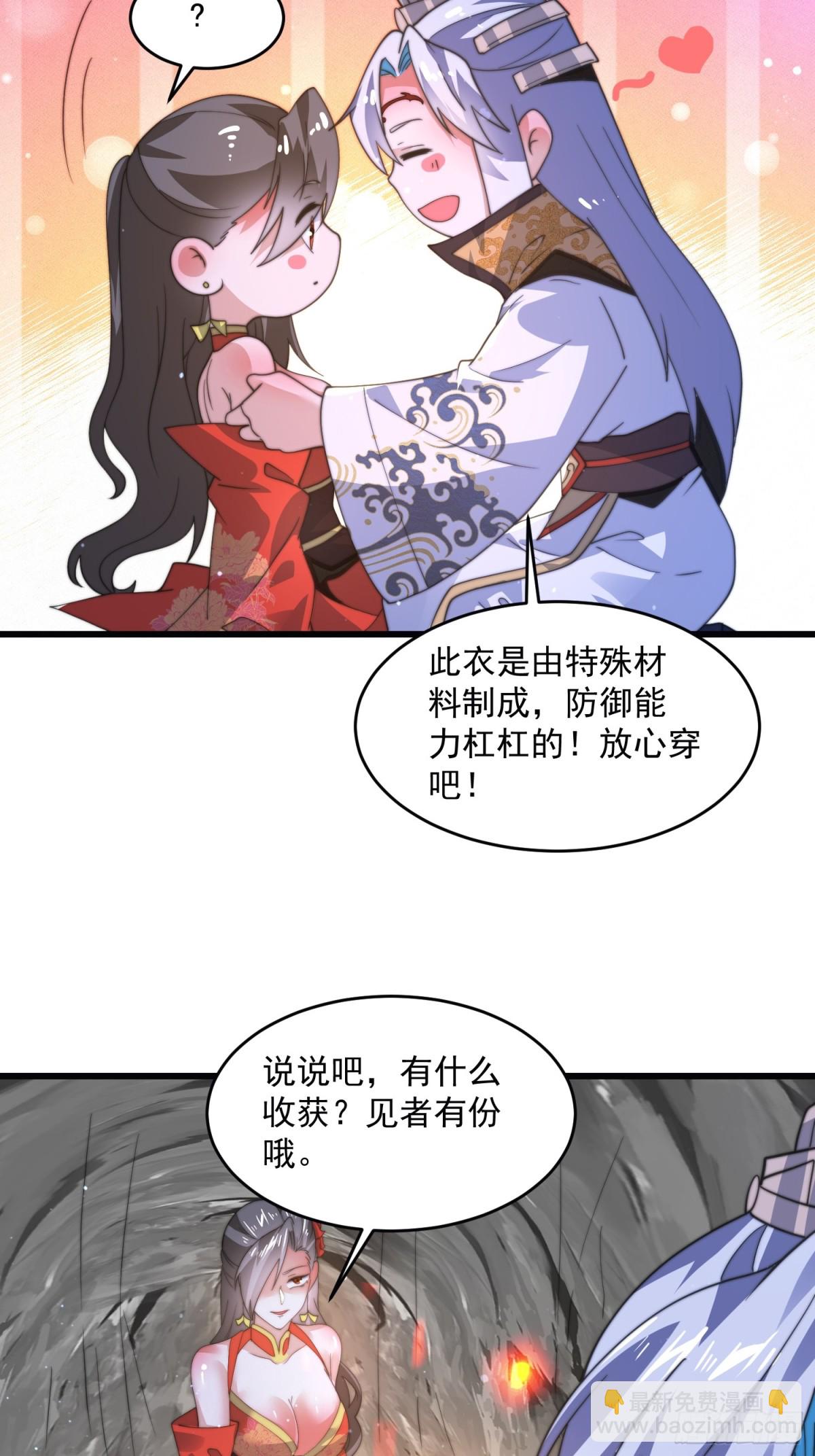 第180话 家花没有野花香？？-第178话