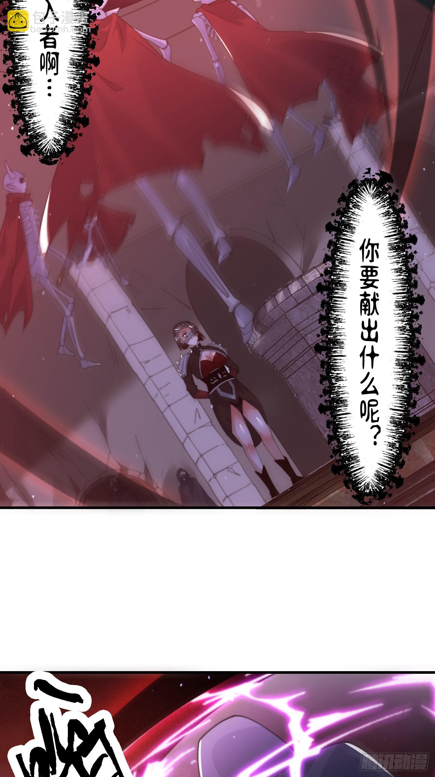 第182话 你在想屁吃？？？-第180话