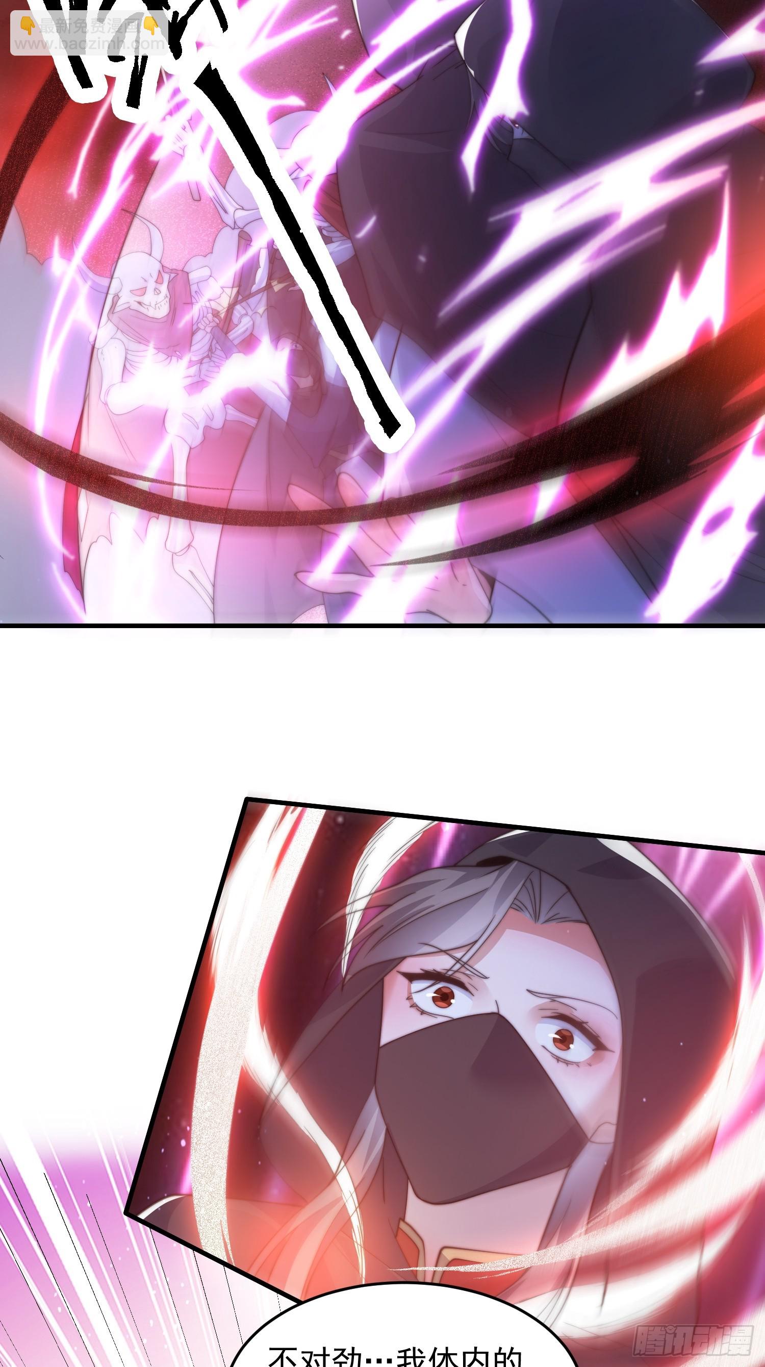 第182话 你在想屁吃？？？-第180话