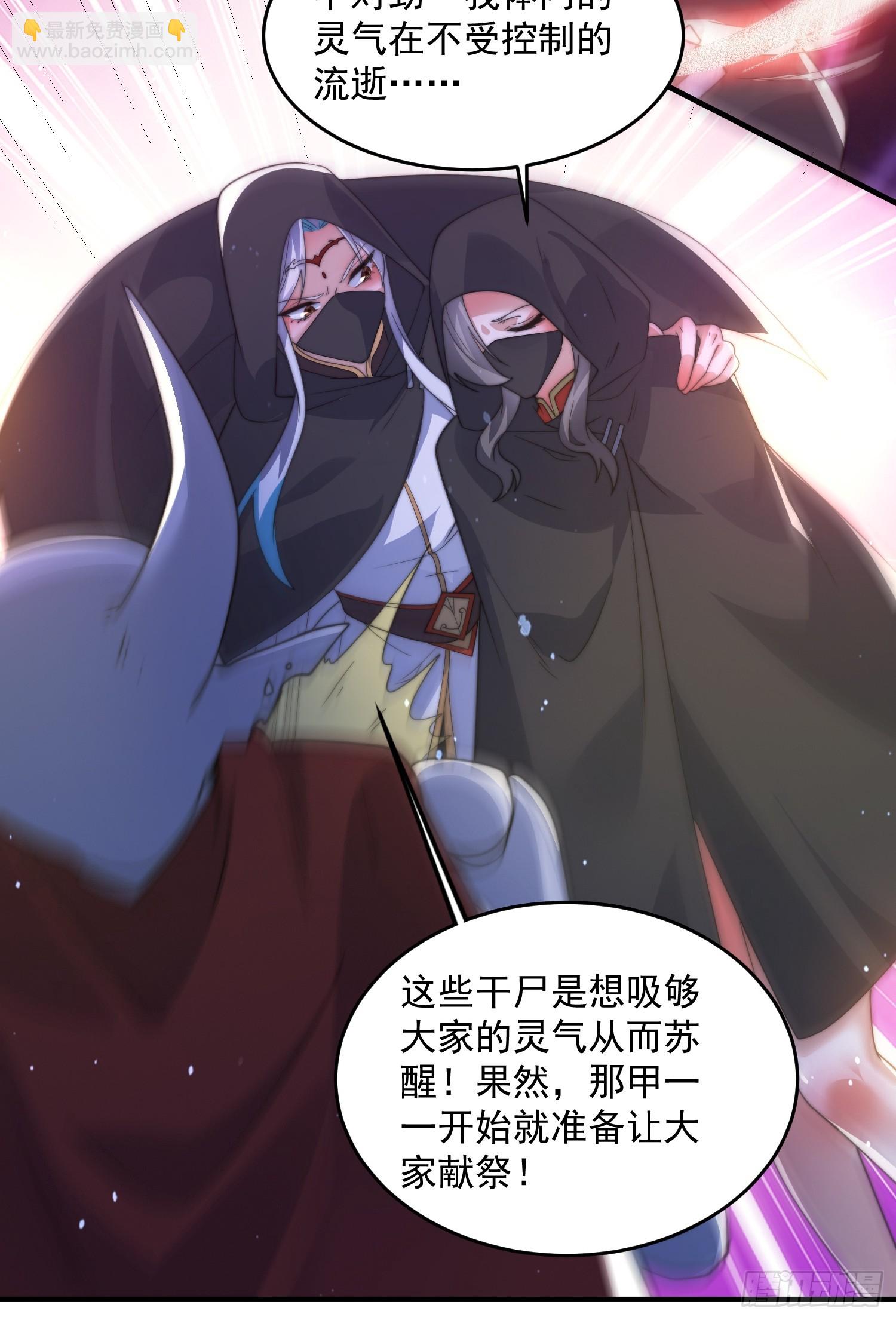第182话 你在想屁吃？？？-第180话
