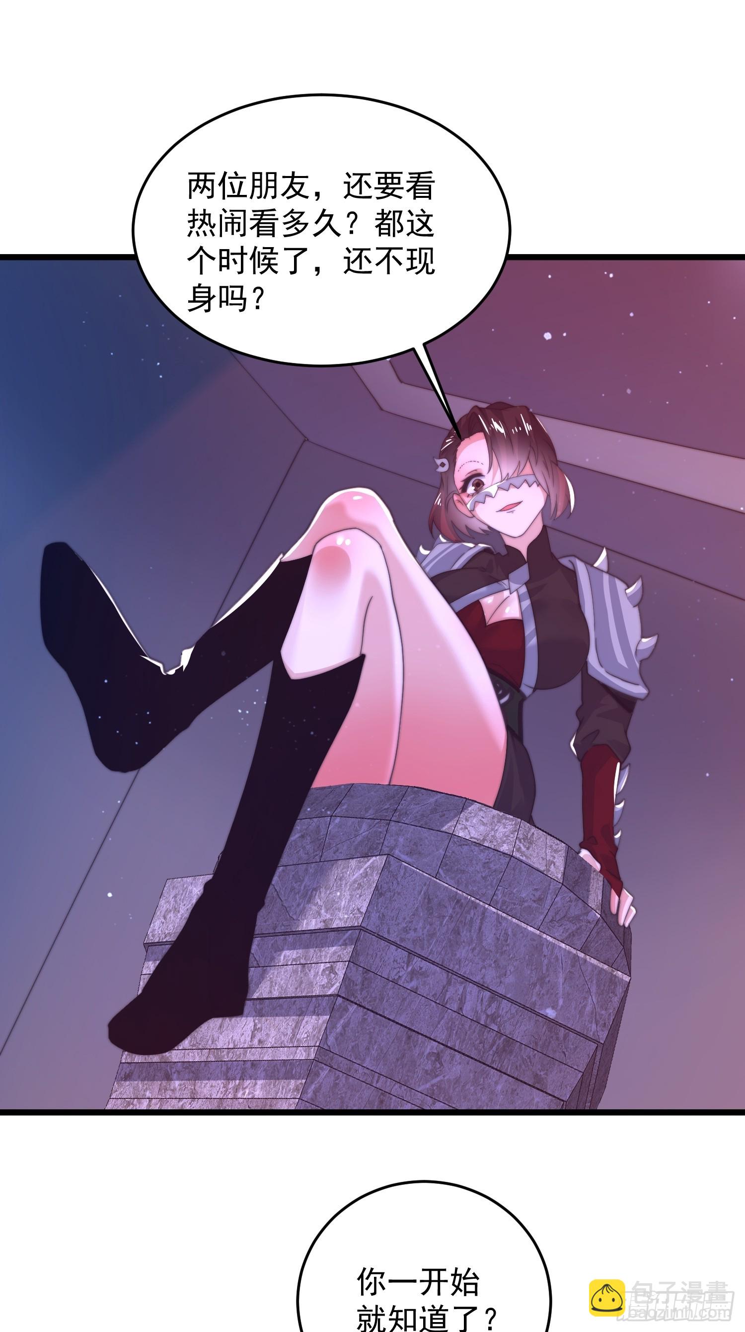 第182话 你在想屁吃？？？-第180话