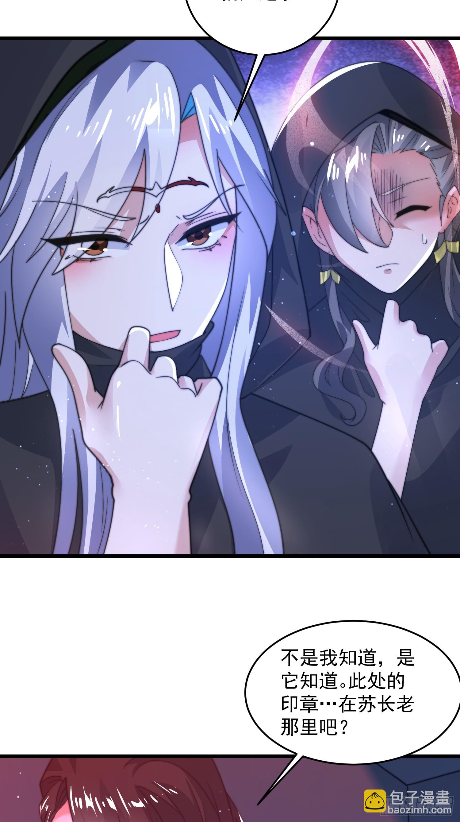 第182话 你在想屁吃？？？-第180话
