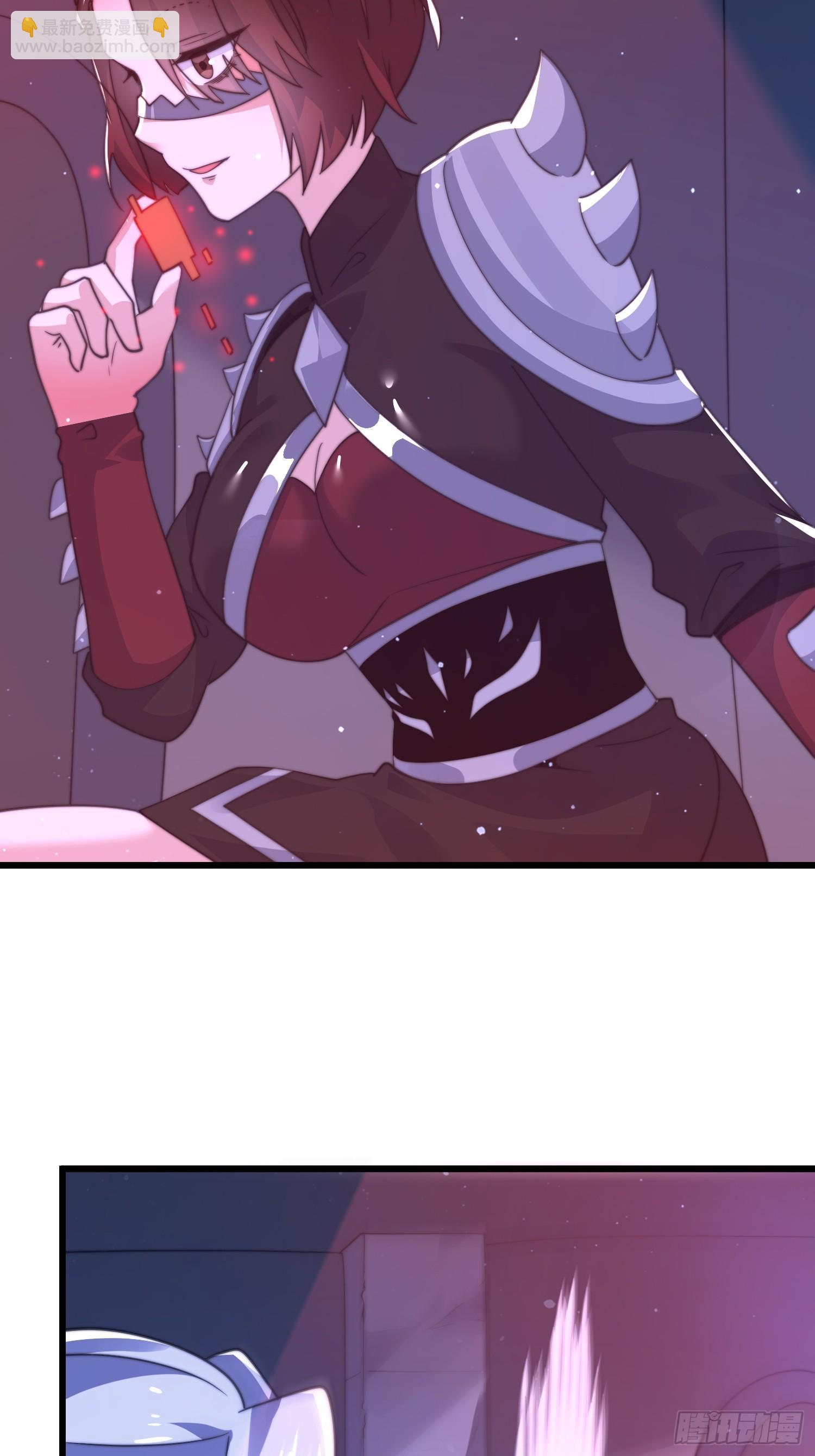 第182话 你在想屁吃？？？-第180话