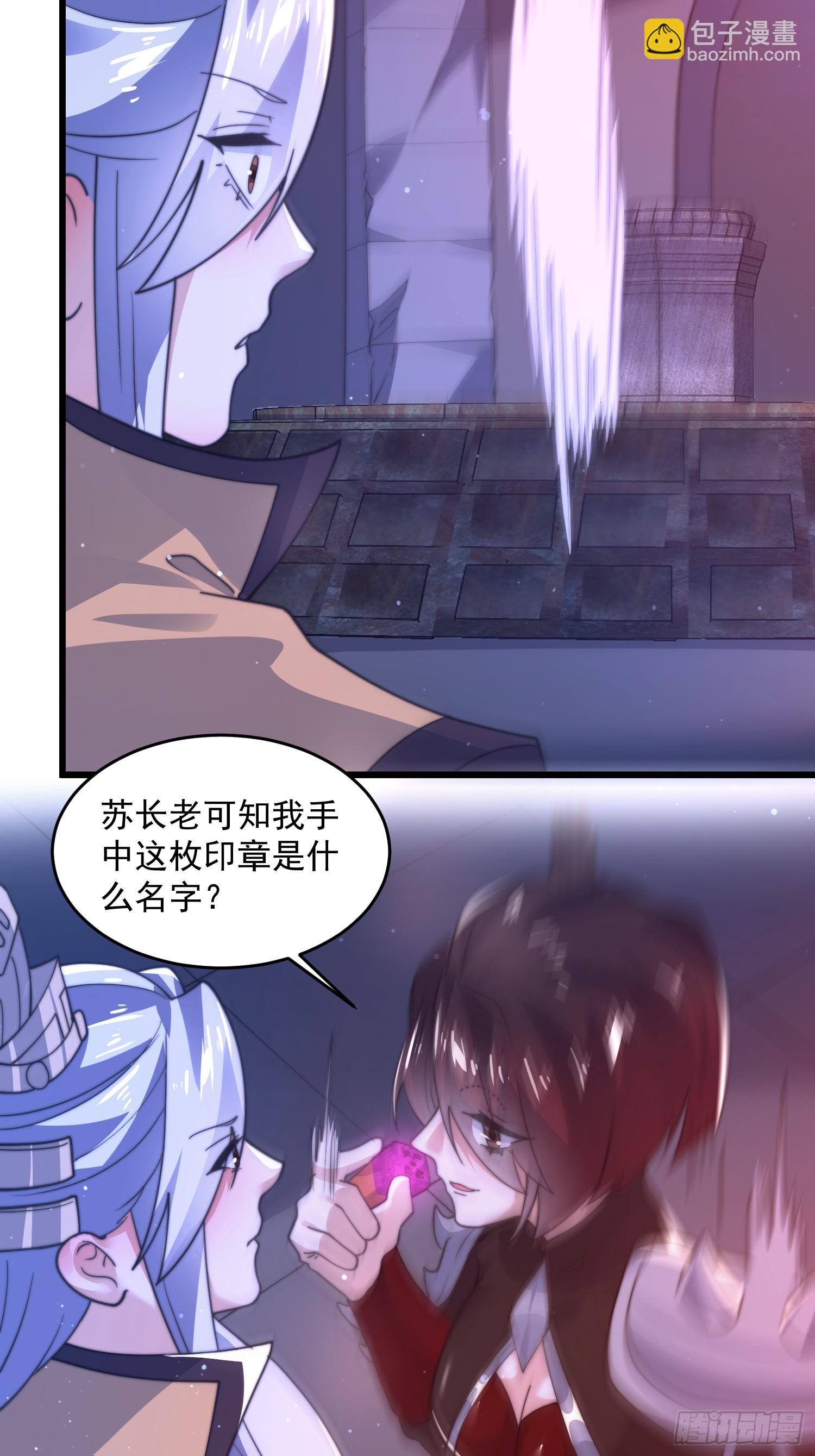 第182话 你在想屁吃？？？-第180话