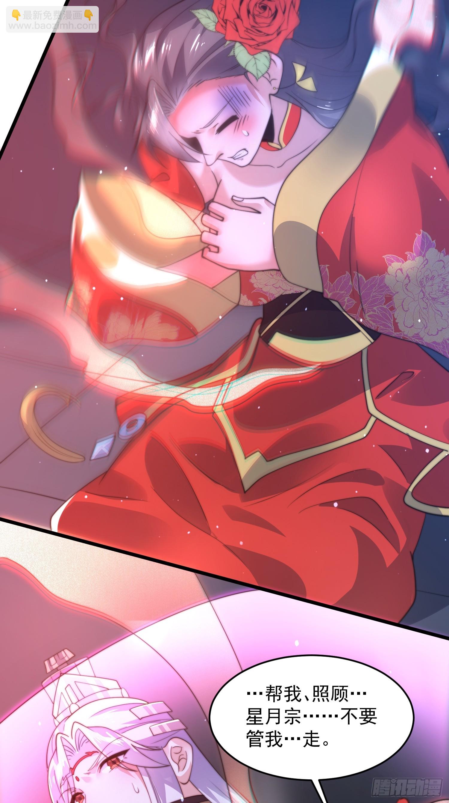 第182话 你在想屁吃？？？-第180话