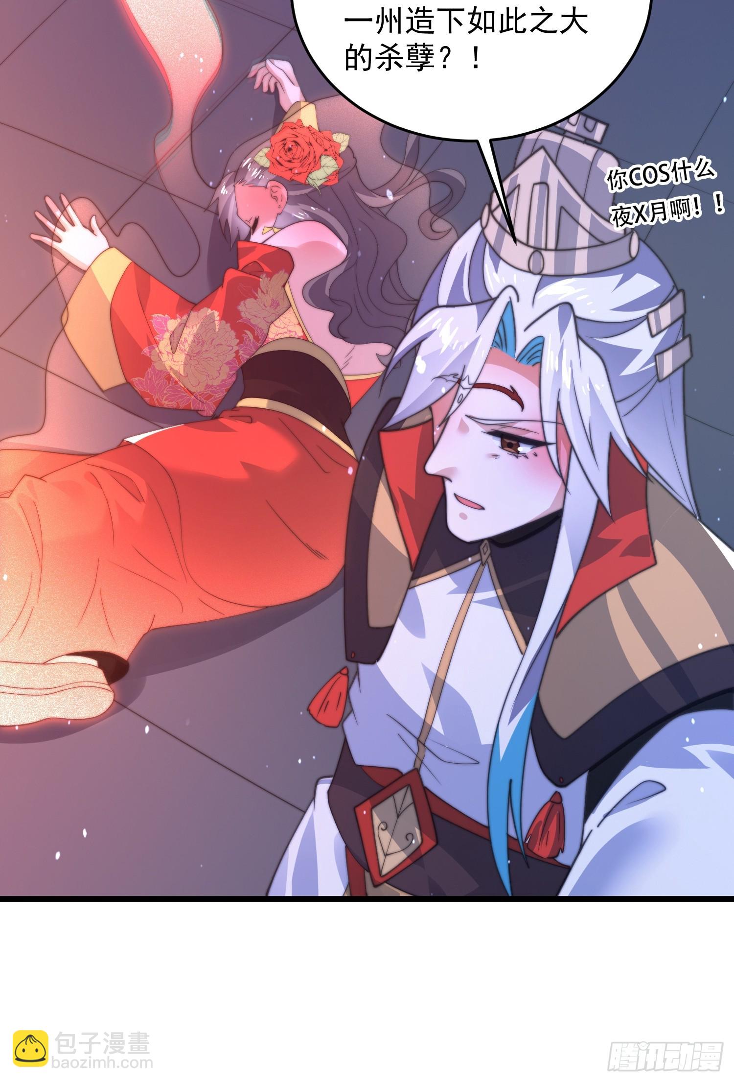第182话 你在想屁吃？？？-第180话