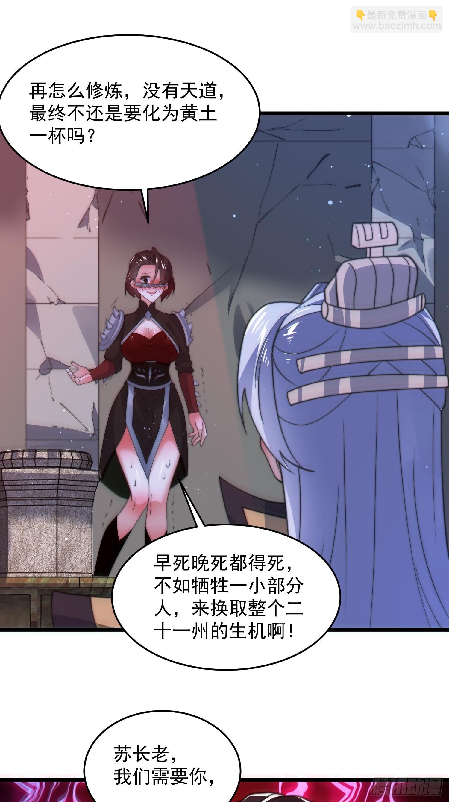 第182话 你在想屁吃？？？-第180话