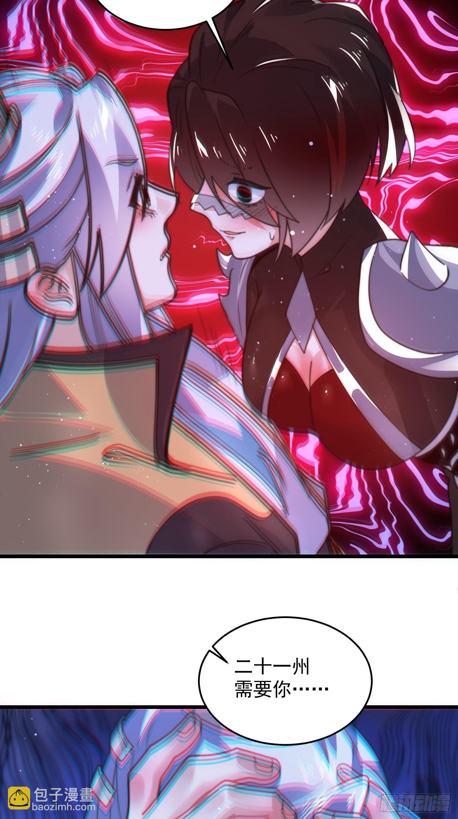 第182话 你在想屁吃？？？-第180话