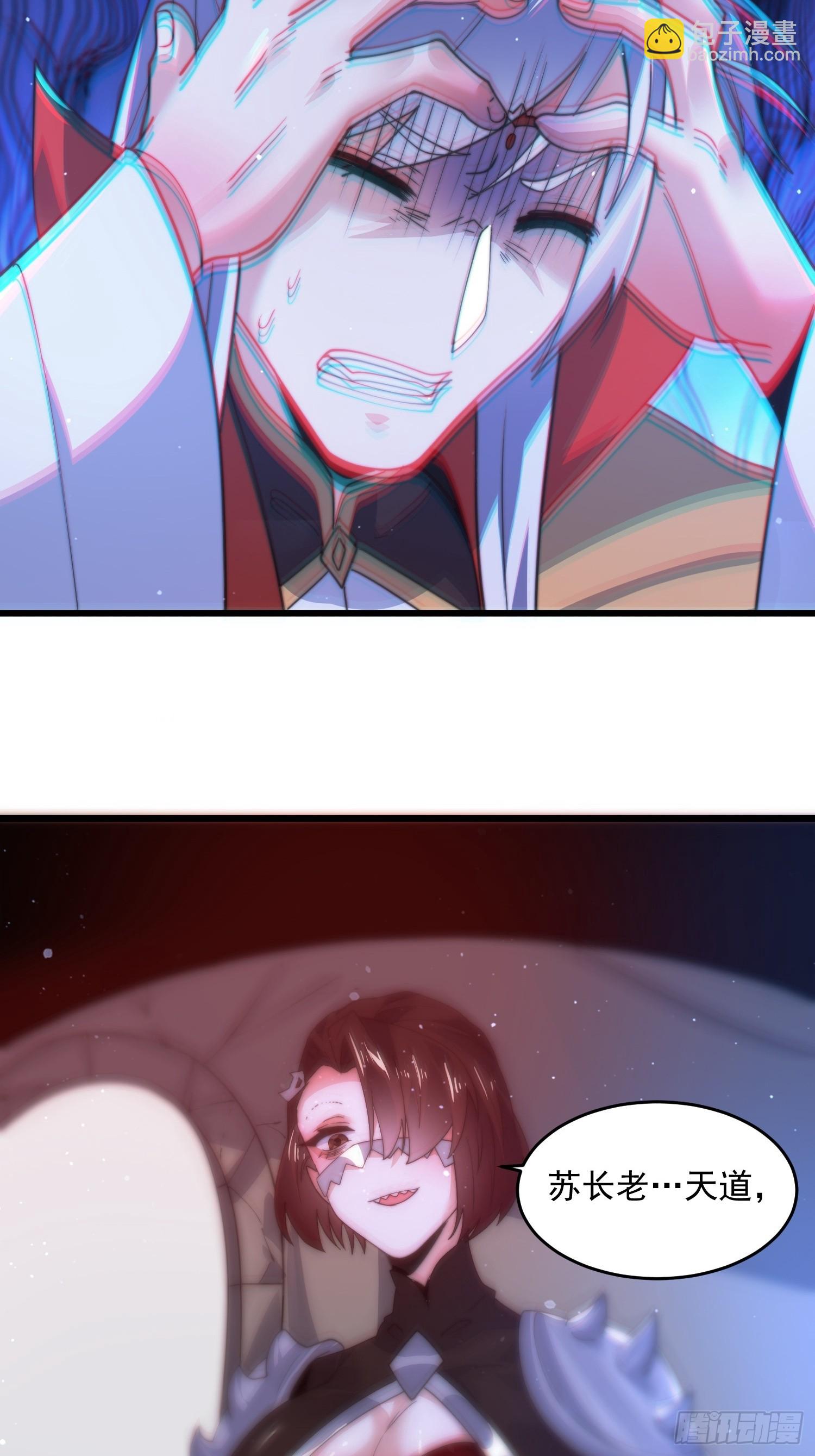 第182话 你在想屁吃？？？-第180话