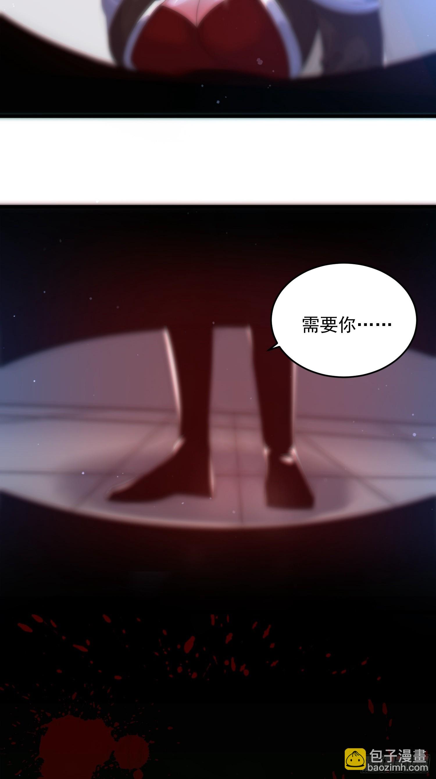 第182话 你在想屁吃？？？-第180话