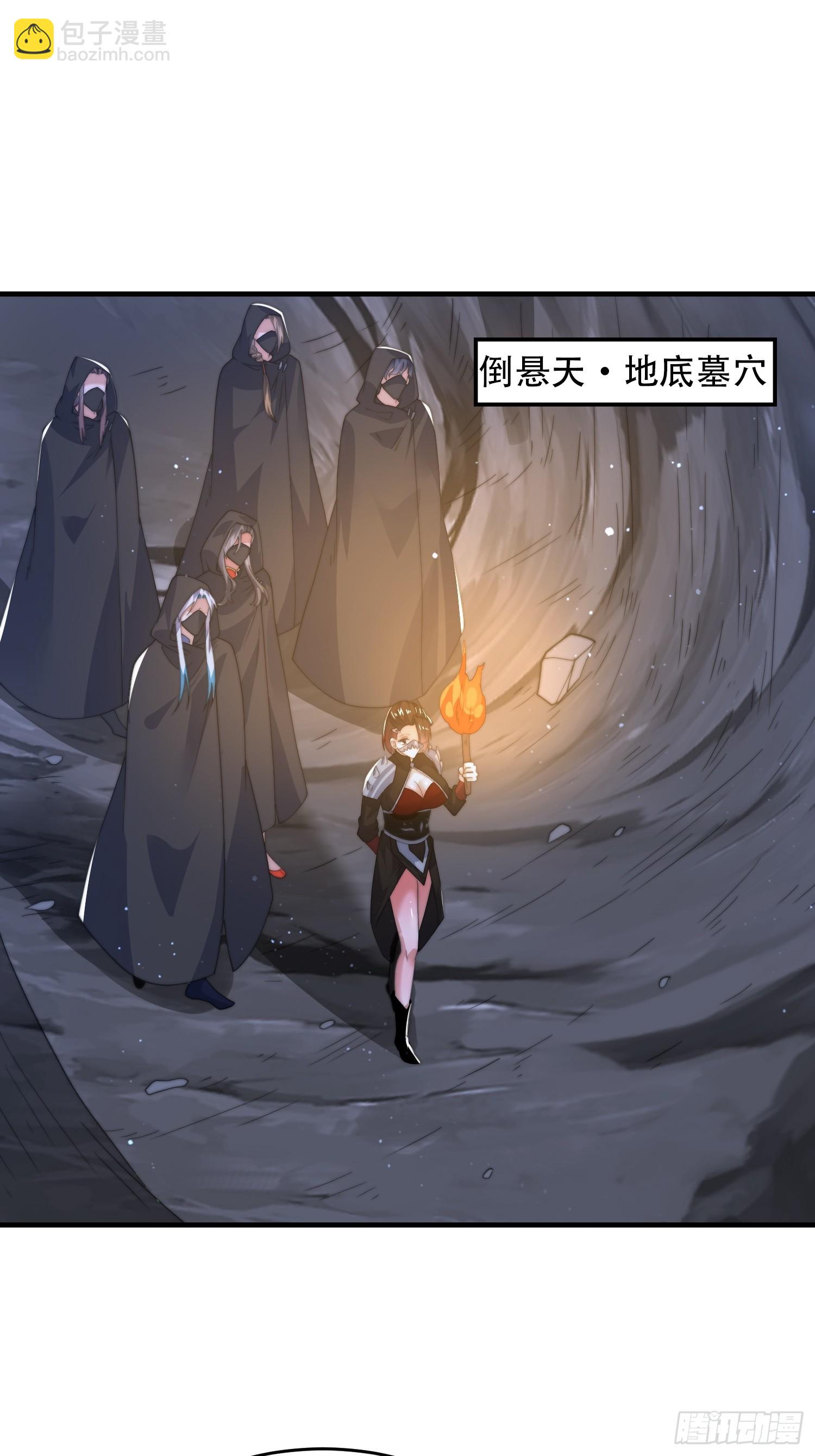 第182话 你在想屁吃？？？-第180话