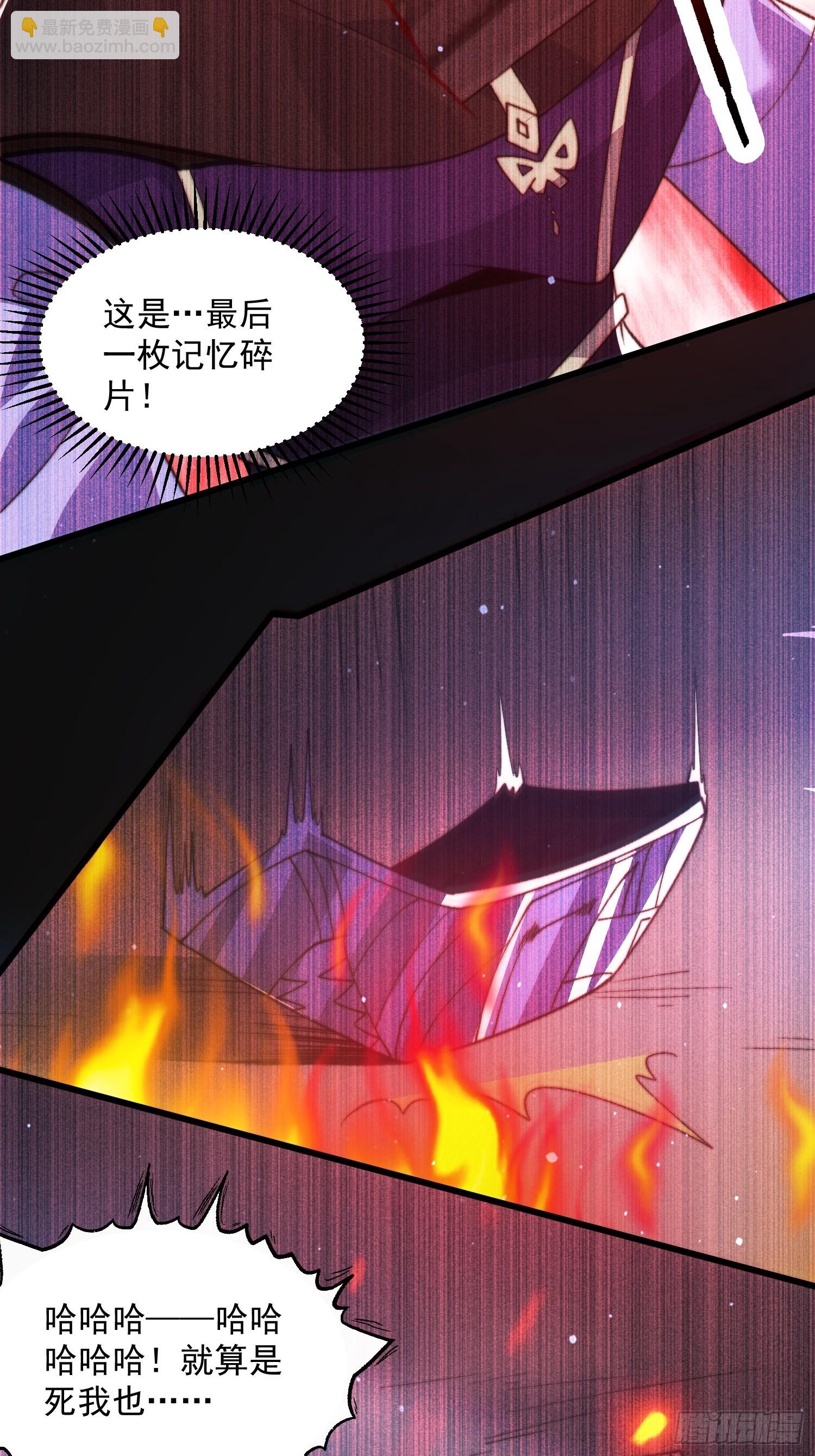 第182话 你在想屁吃？？？-第180话