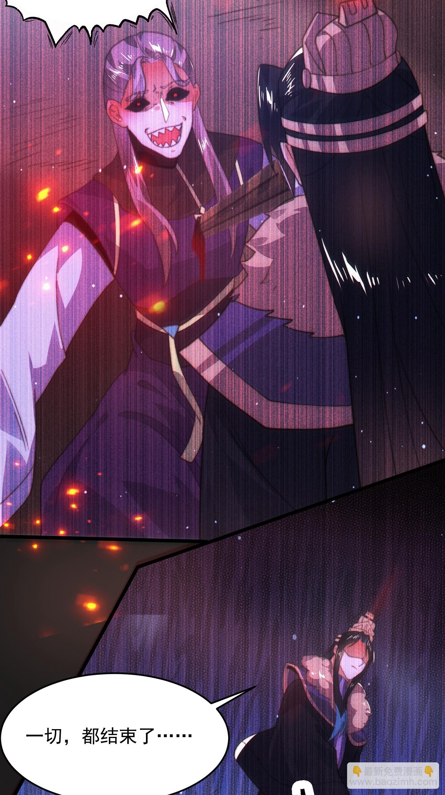 第182话 你在想屁吃？？？-第180话