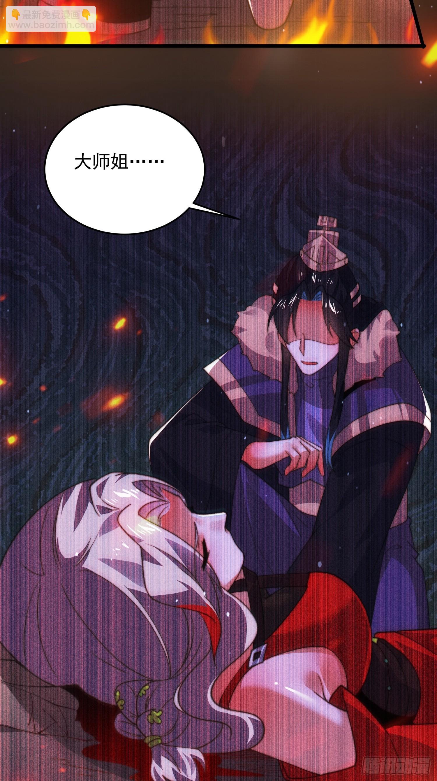 第182话 你在想屁吃？？？-第180话