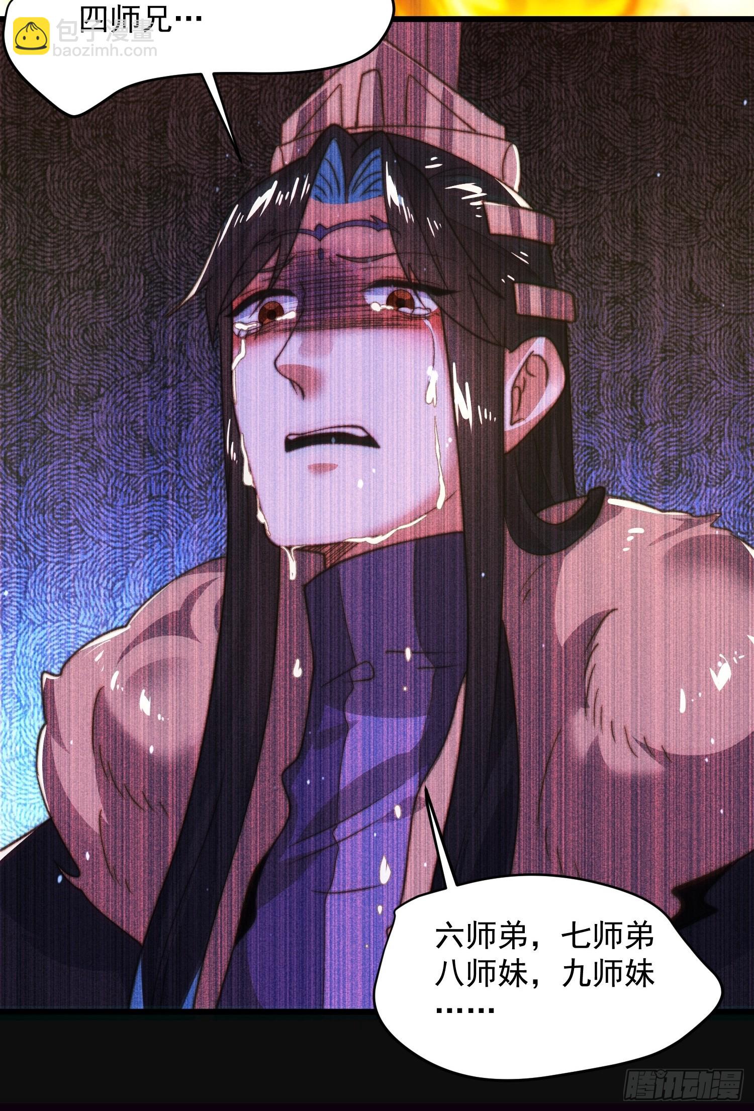 第182话 你在想屁吃？？？-第180话